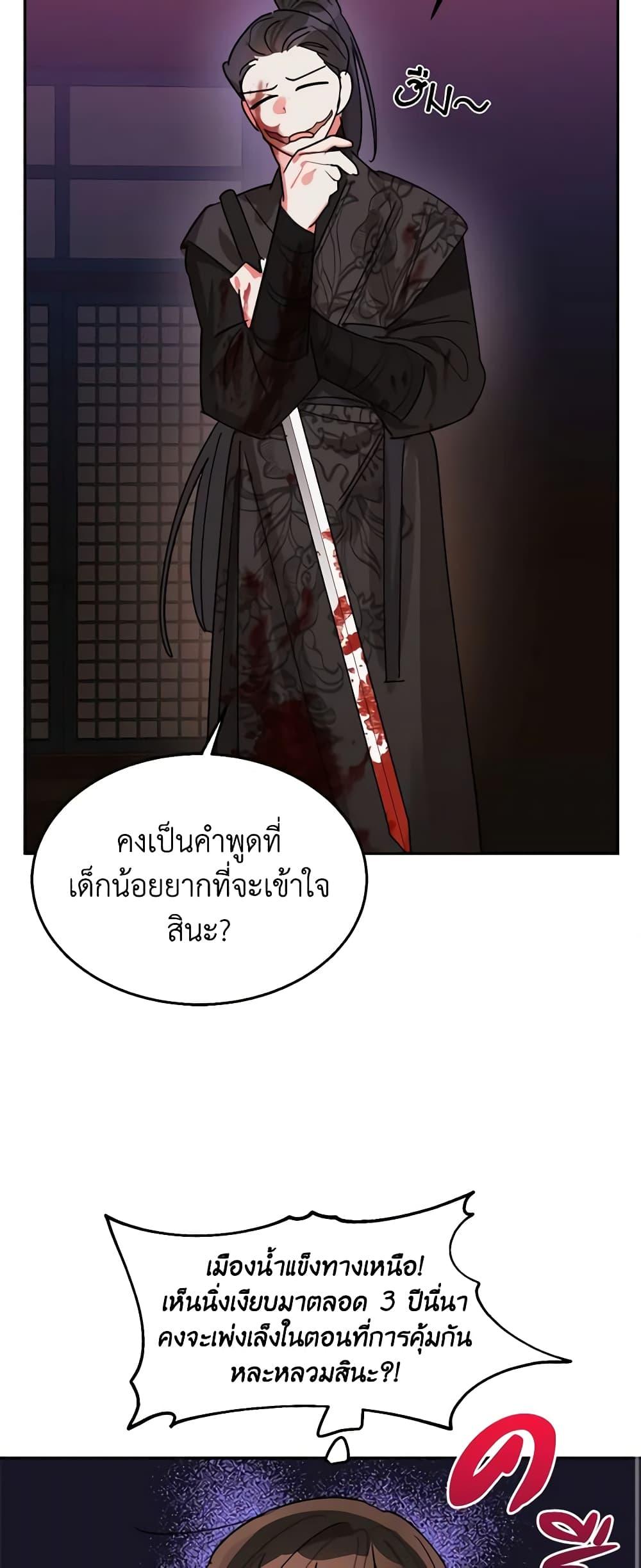 Manga-lc-com อ่านมังงะ อ่านการ์ตูน ออนไลน์ ฟรี Precious Daughter of the Greatest Martial Arts Villain ตอนที่ 1 2 3 4 5 6 7 8 9 10 11 12 13 14 ฟรี ไม่มีโฆษณา Manga-lc - อ่าน มังงะ อ่าน การ์ตูน ออนไลน์ อ่านมังงะ ฟรี