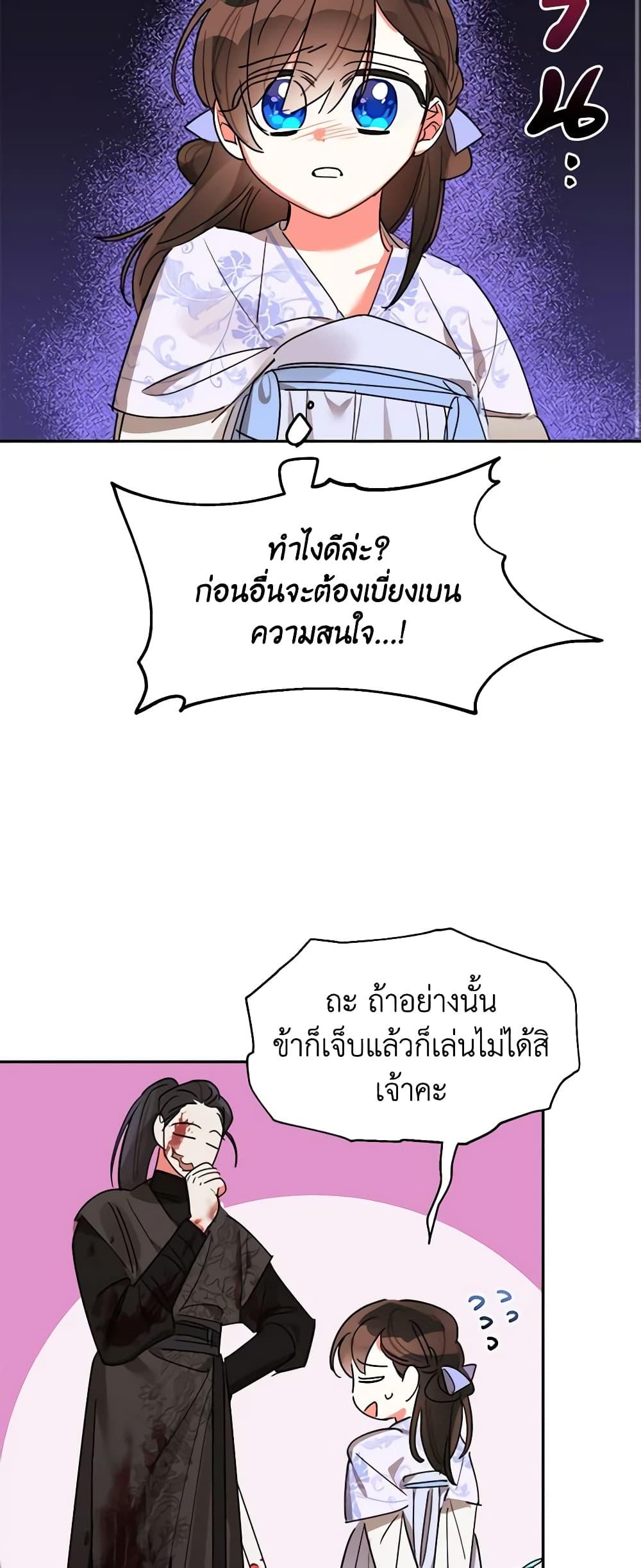 Manga-lc-com อ่านมังงะ อ่านการ์ตูน ออนไลน์ ฟรี Precious Daughter of the Greatest Martial Arts Villain ตอนที่ 1 2 3 4 5 6 7 8 9 10 11 12 13 14 ฟรี ไม่มีโฆษณา Manga-lc - อ่าน มังงะ อ่าน การ์ตูน ออนไลน์ อ่านมังงะ ฟรี