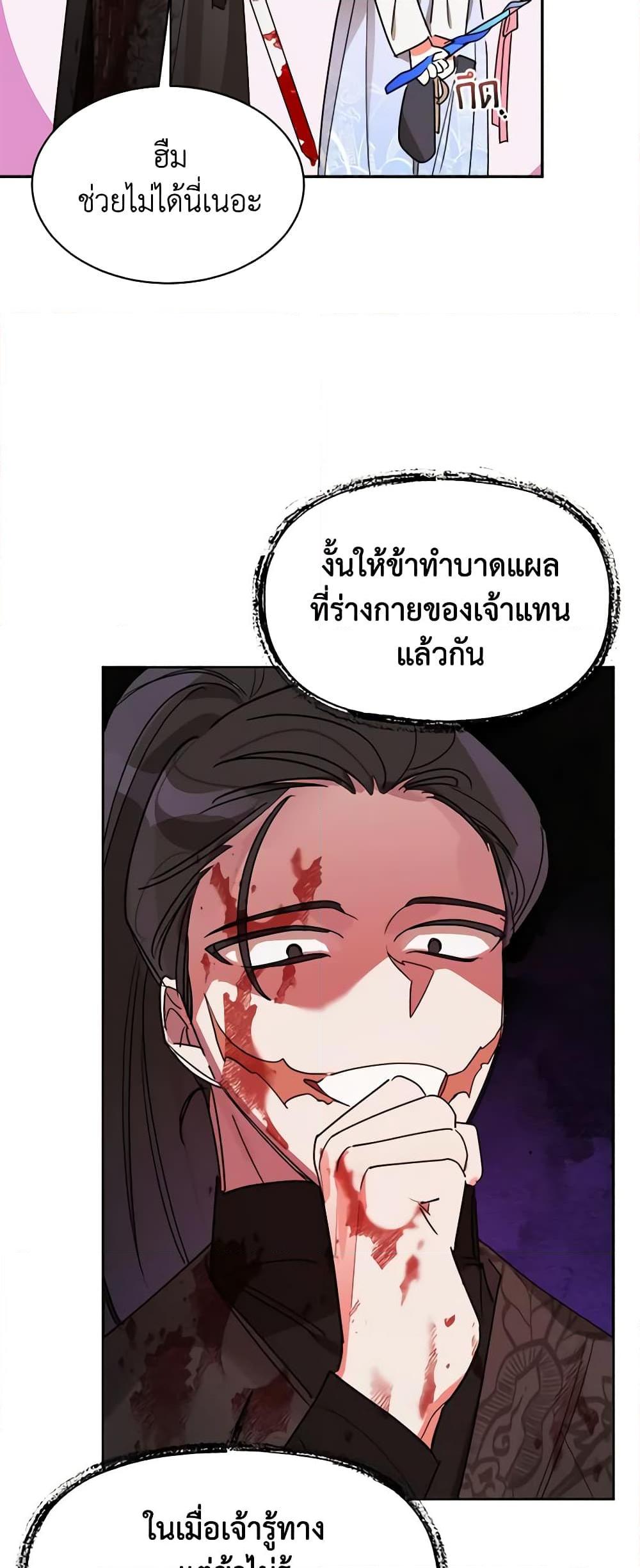 Manga-lc-com อ่านมังงะ อ่านการ์ตูน ออนไลน์ ฟรี Precious Daughter of the Greatest Martial Arts Villain ตอนที่ 1 2 3 4 5 6 7 8 9 10 11 12 13 14 ฟรี ไม่มีโฆษณา Manga-lc - อ่าน มังงะ อ่าน การ์ตูน ออนไลน์ อ่านมังงะ ฟรี