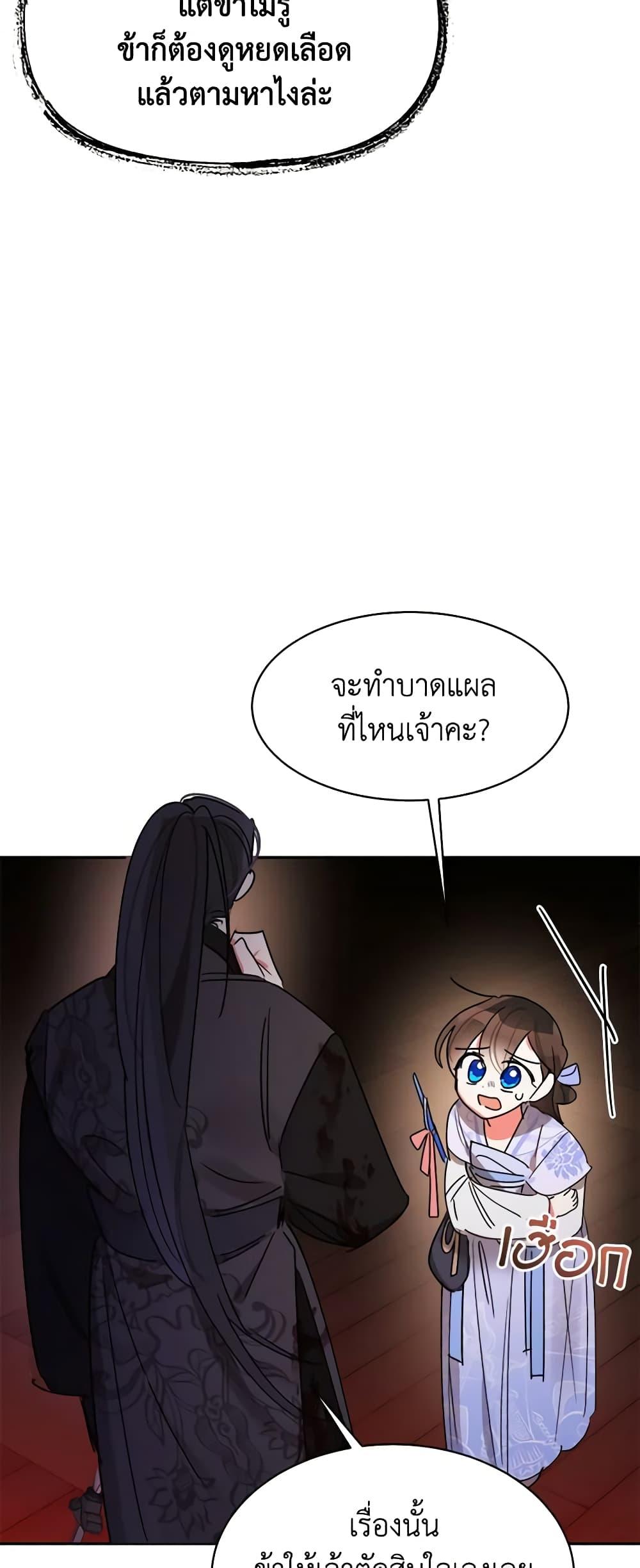 Manga-lc-com อ่านมังงะ อ่านการ์ตูน ออนไลน์ ฟรี Precious Daughter of the Greatest Martial Arts Villain ตอนที่ 1 2 3 4 5 6 7 8 9 10 11 12 13 14 ฟรี ไม่มีโฆษณา Manga-lc - อ่าน มังงะ อ่าน การ์ตูน ออนไลน์ อ่านมังงะ ฟรี