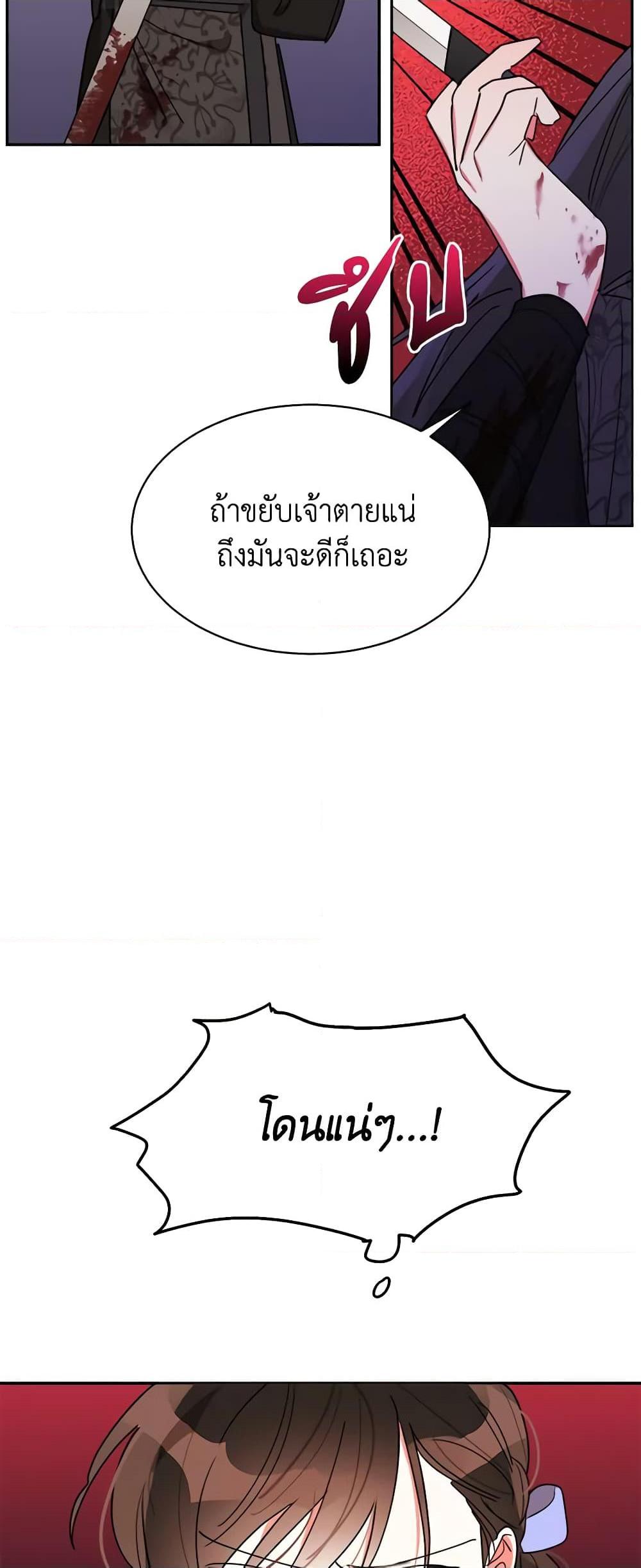 Manga-lc-com อ่านมังงะ อ่านการ์ตูน ออนไลน์ ฟรี Precious Daughter of the Greatest Martial Arts Villain ตอนที่ 1 2 3 4 5 6 7 8 9 10 11 12 13 14 ฟรี ไม่มีโฆษณา Manga-lc - อ่าน มังงะ อ่าน การ์ตูน ออนไลน์ อ่านมังงะ ฟรี
