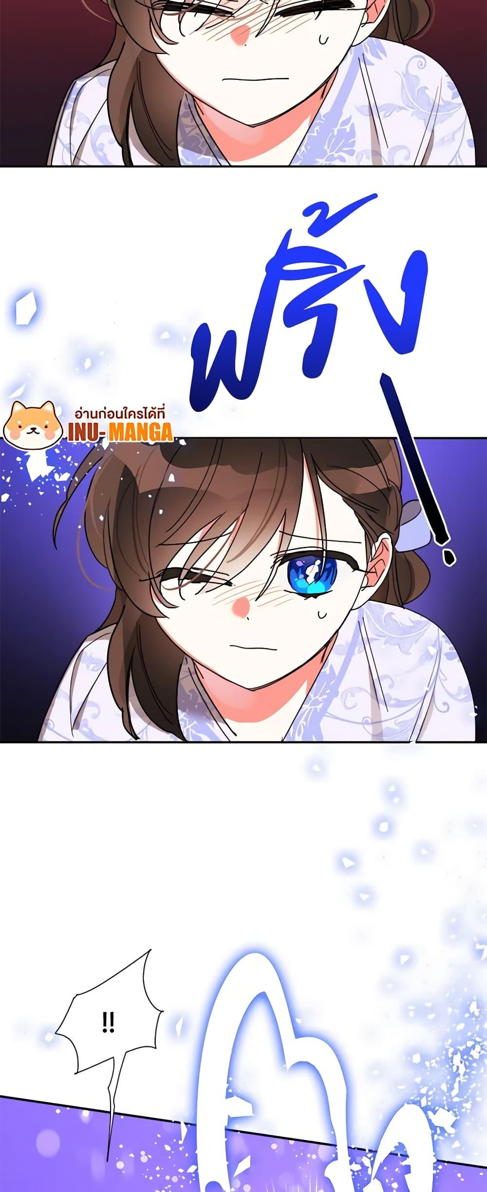 Manga-lc-com อ่านมังงะ อ่านการ์ตูน ออนไลน์ ฟรี Precious Daughter of the Greatest Martial Arts Villain ตอนที่ 1 2 3 4 5 6 7 8 9 10 11 12 13 14 ฟรี ไม่มีโฆษณา Manga-lc - อ่าน มังงะ อ่าน การ์ตูน ออนไลน์ อ่านมังงะ ฟรี