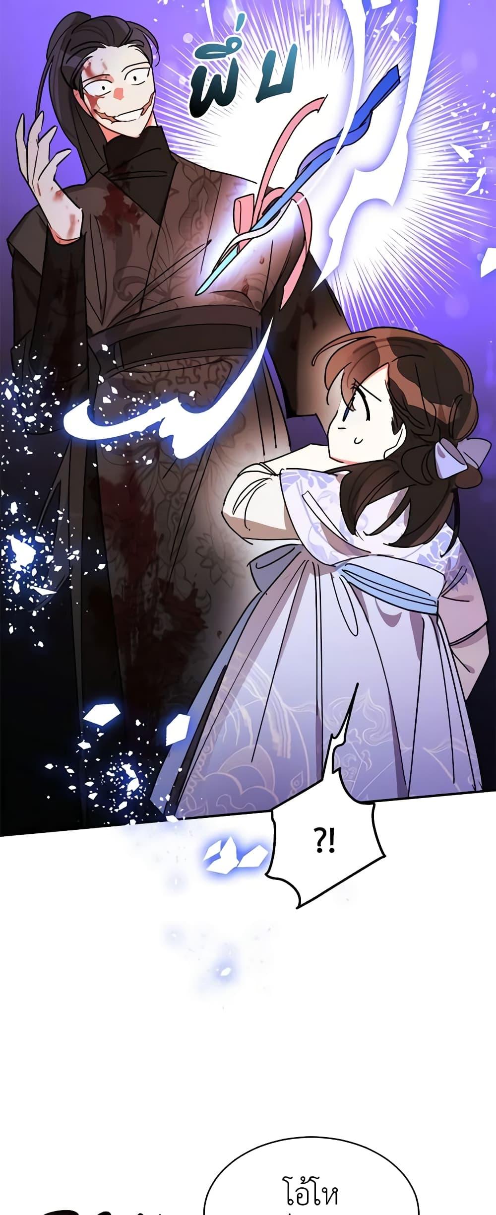 Manga-lc-com อ่านมังงะ อ่านการ์ตูน ออนไลน์ ฟรี Precious Daughter of the Greatest Martial Arts Villain ตอนที่ 1 2 3 4 5 6 7 8 9 10 11 12 13 14 ฟรี ไม่มีโฆษณา Manga-lc - อ่าน มังงะ อ่าน การ์ตูน ออนไลน์ อ่านมังงะ ฟรี