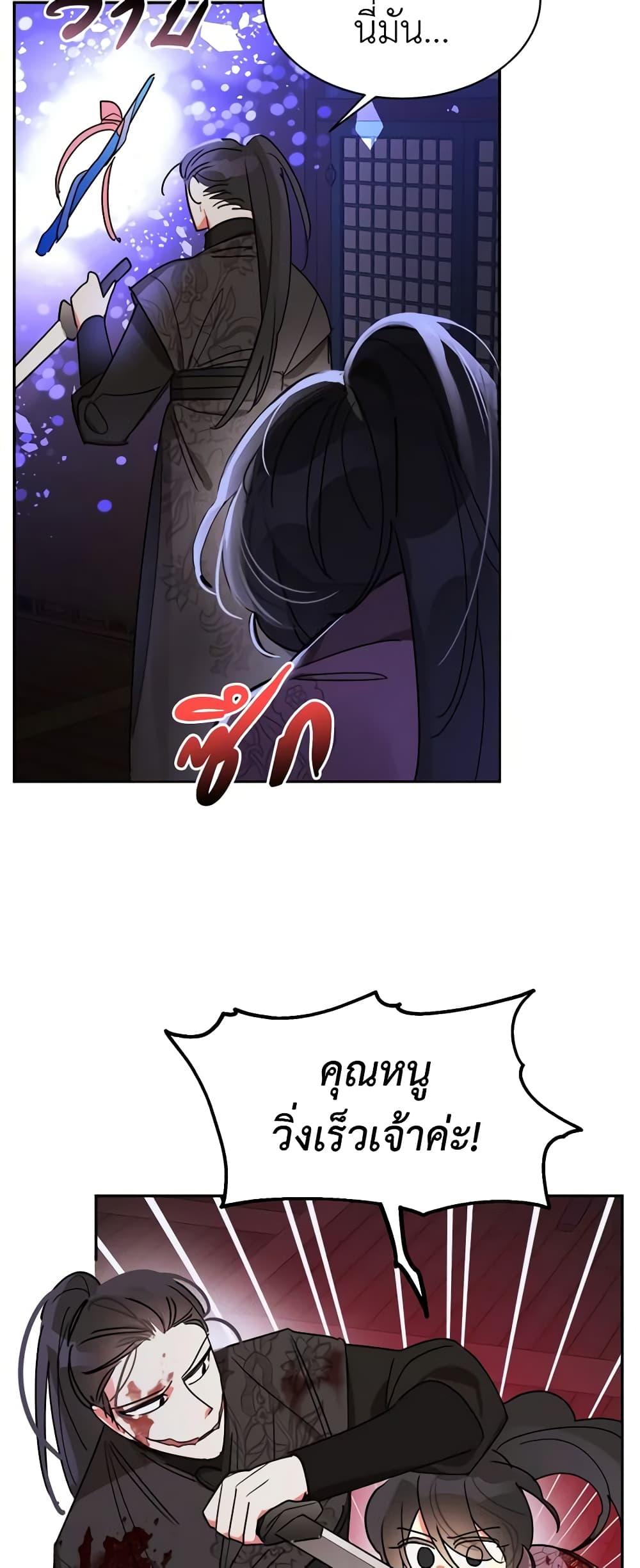 Manga-lc-com อ่านมังงะ อ่านการ์ตูน ออนไลน์ ฟรี Precious Daughter of the Greatest Martial Arts Villain ตอนที่ 1 2 3 4 5 6 7 8 9 10 11 12 13 14 ฟรี ไม่มีโฆษณา Manga-lc - อ่าน มังงะ อ่าน การ์ตูน ออนไลน์ อ่านมังงะ ฟรี
