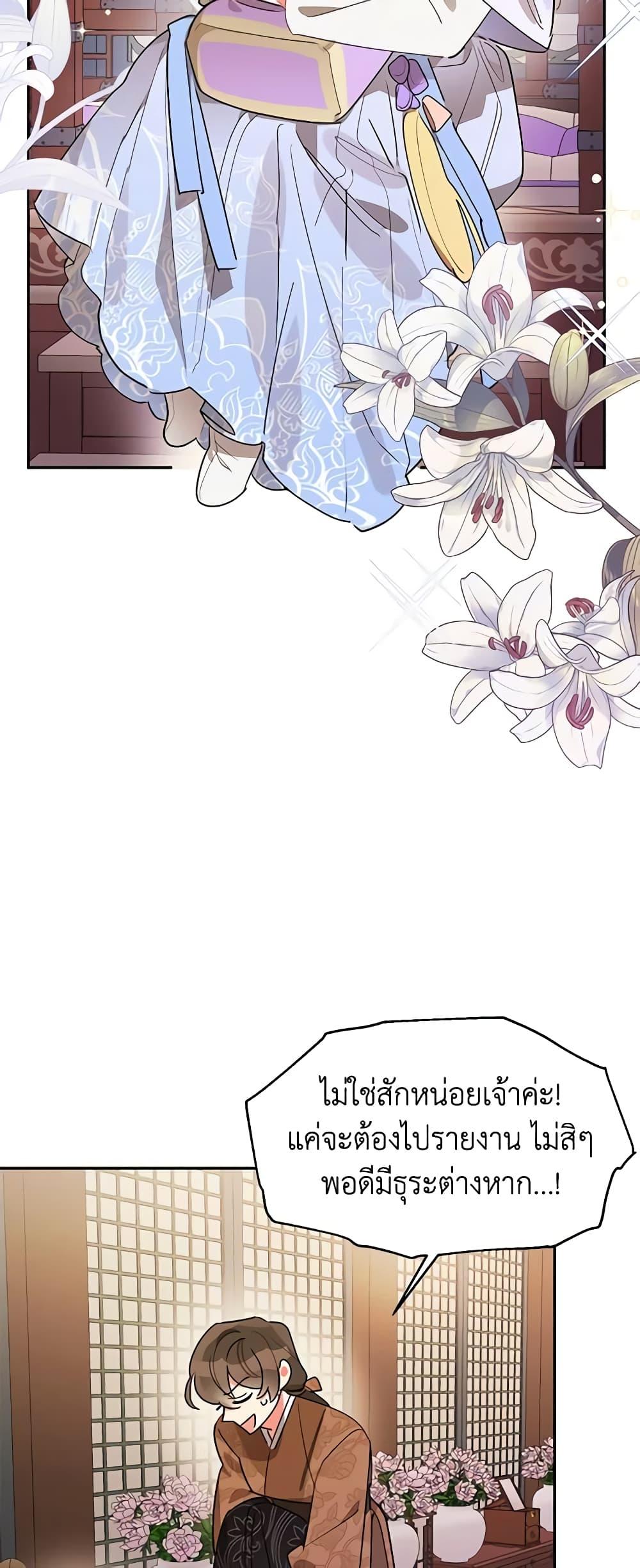 Manga-lc-com อ่านมังงะ อ่านการ์ตูน ออนไลน์ ฟรี Precious Daughter of the Greatest Martial Arts Villain ตอนที่ 1 2 3 4 5 6 7 8 9 10 11 12 13 14 ฟรี ไม่มีโฆษณา Manga-lc - อ่าน มังงะ อ่าน การ์ตูน ออนไลน์ อ่านมังงะ ฟรี