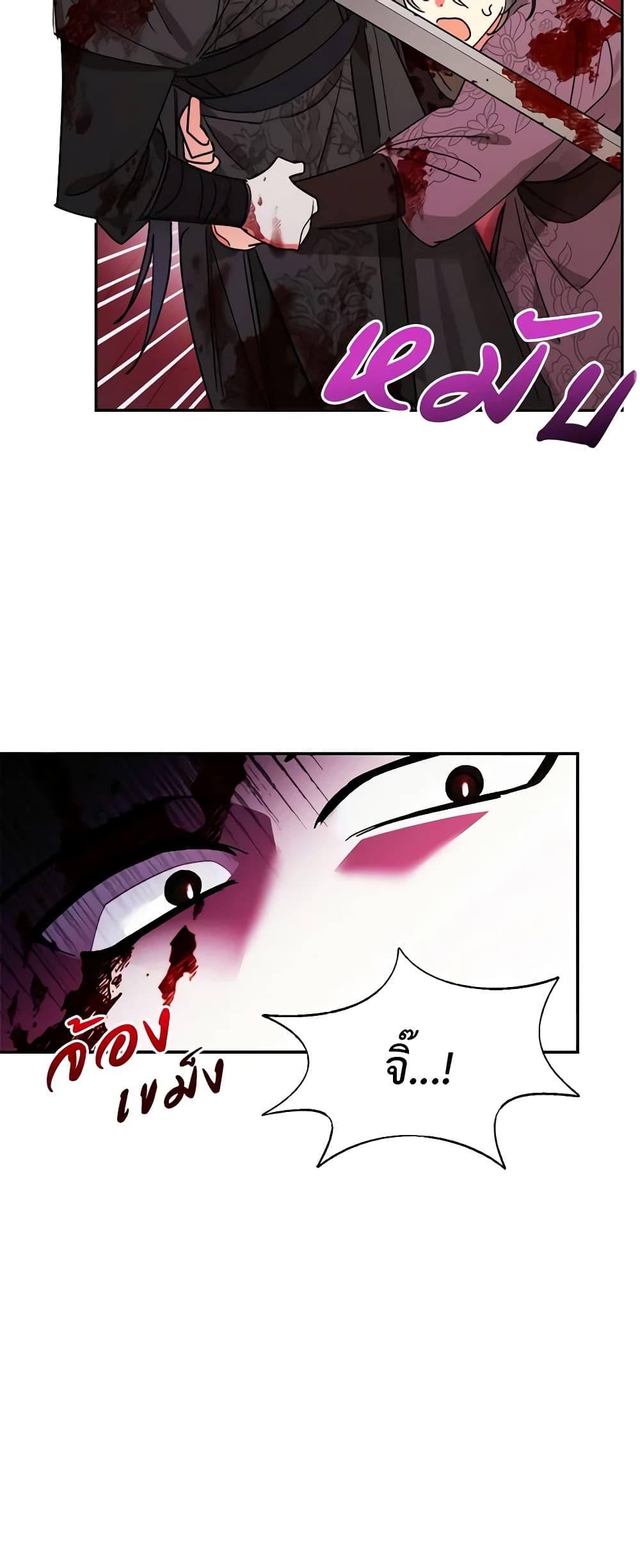 Manga-lc-com อ่านมังงะ อ่านการ์ตูน ออนไลน์ ฟรี Precious Daughter of the Greatest Martial Arts Villain ตอนที่ 1 2 3 4 5 6 7 8 9 10 11 12 13 14 ฟรี ไม่มีโฆษณา Manga-lc - อ่าน มังงะ อ่าน การ์ตูน ออนไลน์ อ่านมังงะ ฟรี