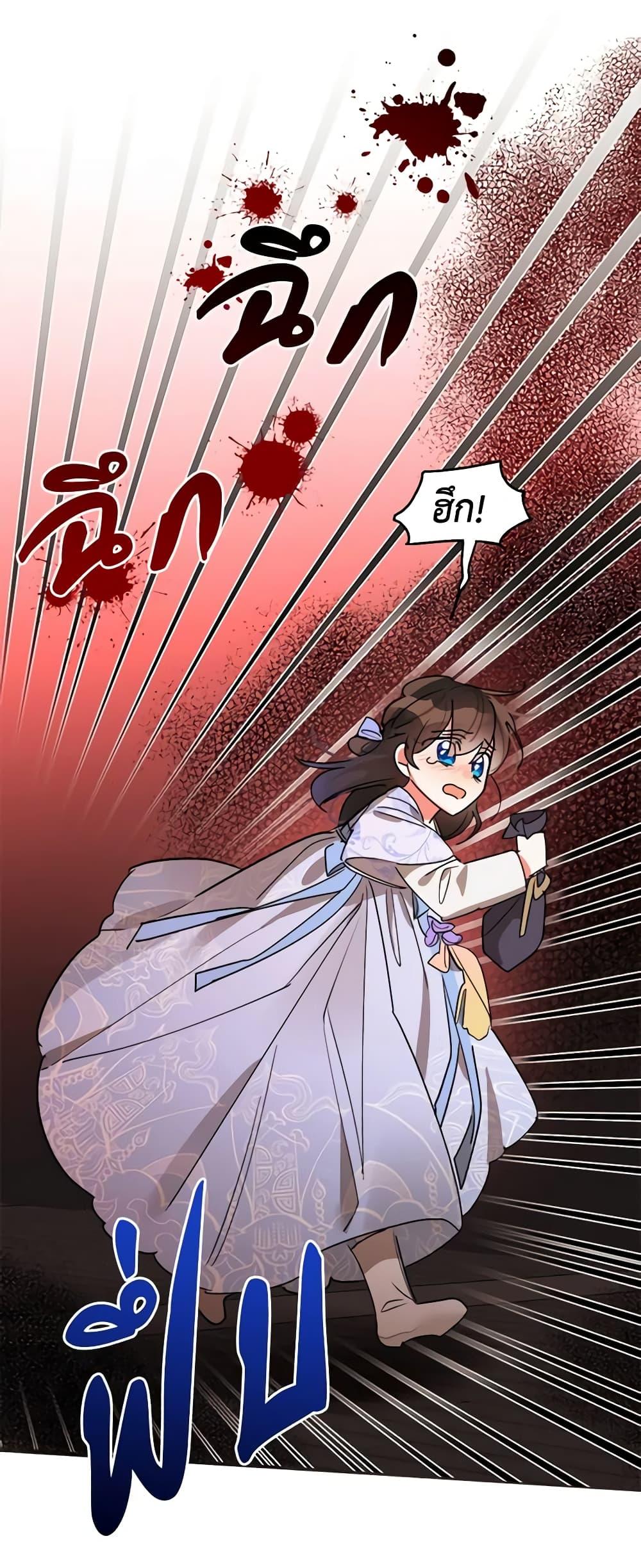 Manga-lc-com อ่านมังงะ อ่านการ์ตูน ออนไลน์ ฟรี Precious Daughter of the Greatest Martial Arts Villain ตอนที่ 1 2 3 4 5 6 7 8 9 10 11 12 13 14 ฟรี ไม่มีโฆษณา Manga-lc - อ่าน มังงะ อ่าน การ์ตูน ออนไลน์ อ่านมังงะ ฟรี