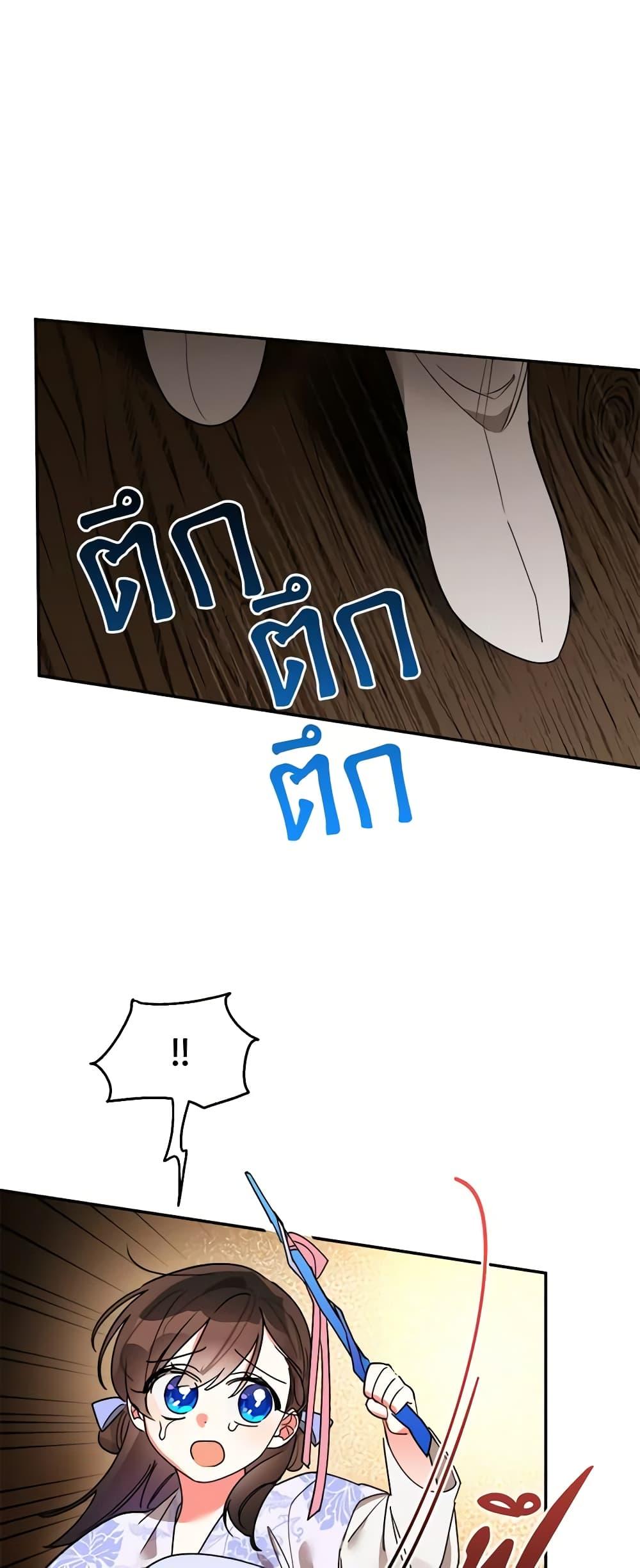 Manga-lc-com อ่านมังงะ อ่านการ์ตูน ออนไลน์ ฟรี Precious Daughter of the Greatest Martial Arts Villain ตอนที่ 1 2 3 4 5 6 7 8 9 10 11 12 13 14 ฟรี ไม่มีโฆษณา Manga-lc - อ่าน มังงะ อ่าน การ์ตูน ออนไลน์ อ่านมังงะ ฟรี