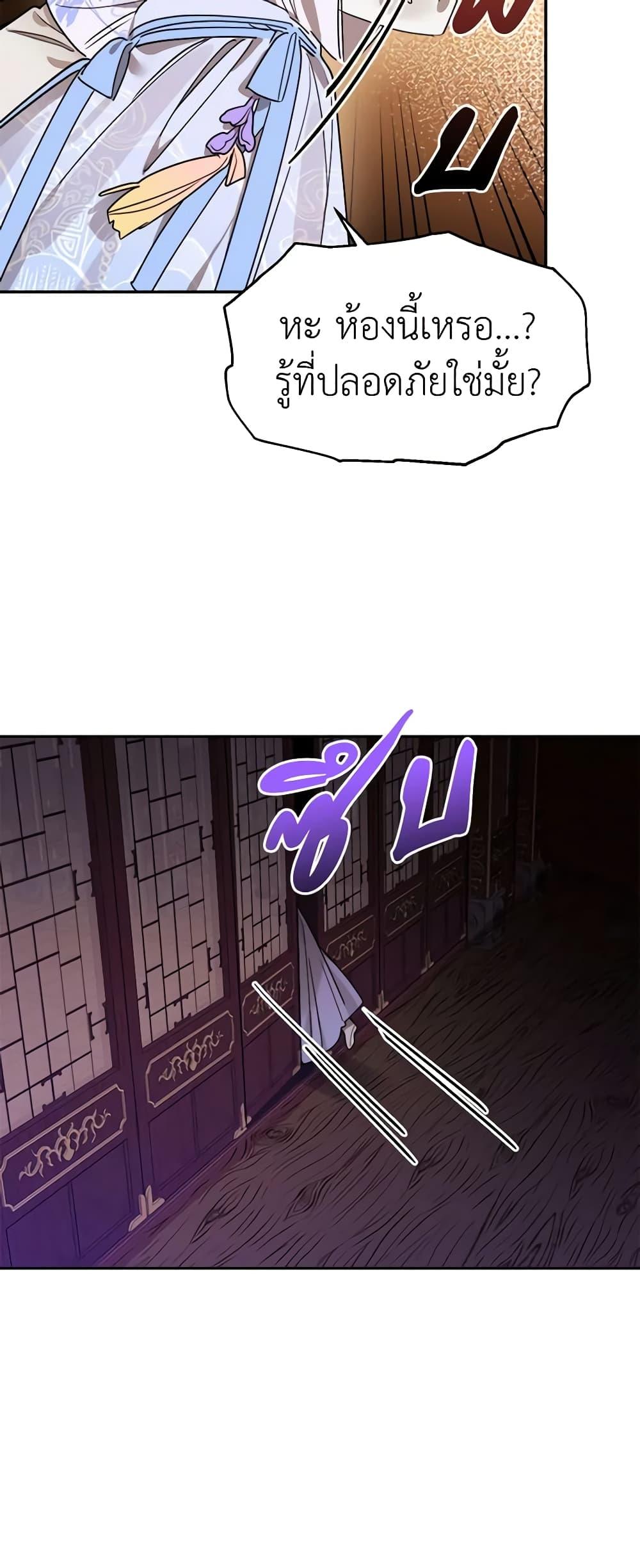 Manga-lc-com อ่านมังงะ อ่านการ์ตูน ออนไลน์ ฟรี Precious Daughter of the Greatest Martial Arts Villain ตอนที่ 1 2 3 4 5 6 7 8 9 10 11 12 13 14 ฟรี ไม่มีโฆษณา Manga-lc - อ่าน มังงะ อ่าน การ์ตูน ออนไลน์ อ่านมังงะ ฟรี