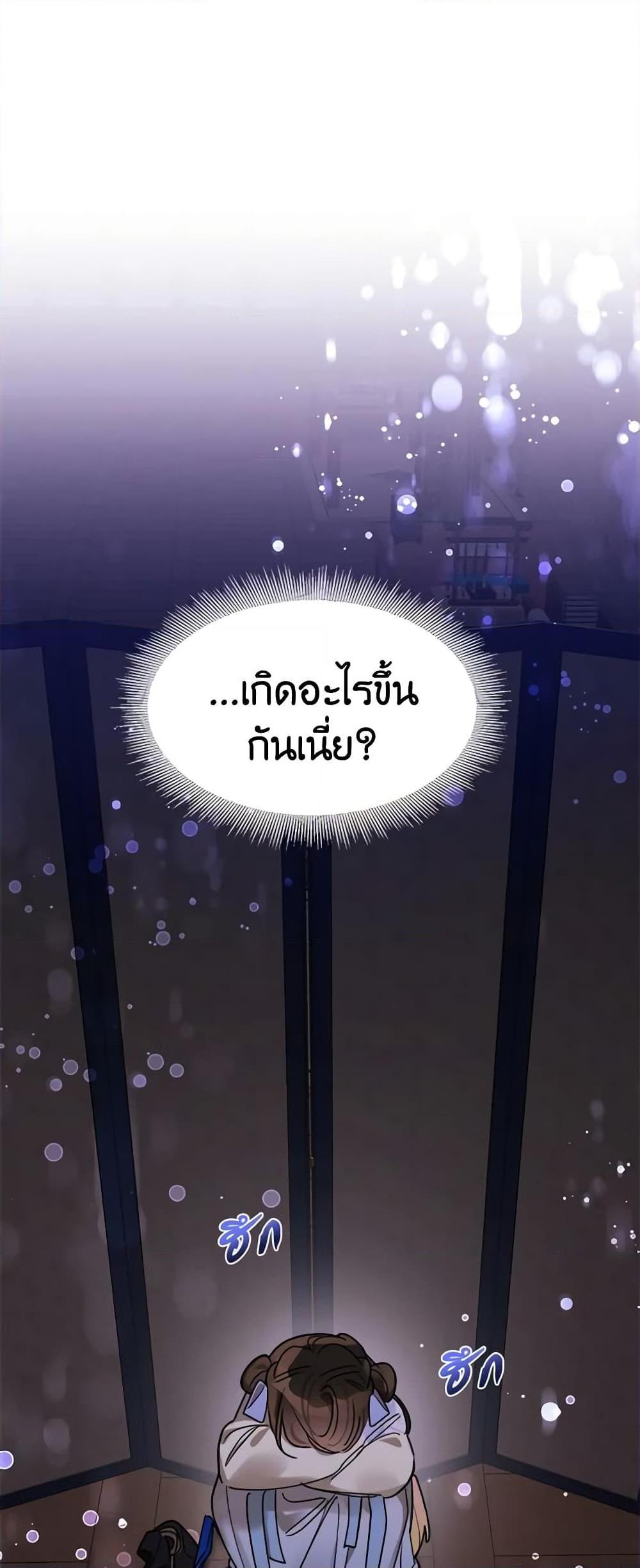 Manga-lc-com อ่านมังงะ อ่านการ์ตูน ออนไลน์ ฟรี Precious Daughter of the Greatest Martial Arts Villain ตอนที่ 1 2 3 4 5 6 7 8 9 10 11 12 13 14 ฟรี ไม่มีโฆษณา Manga-lc - อ่าน มังงะ อ่าน การ์ตูน ออนไลน์ อ่านมังงะ ฟรี