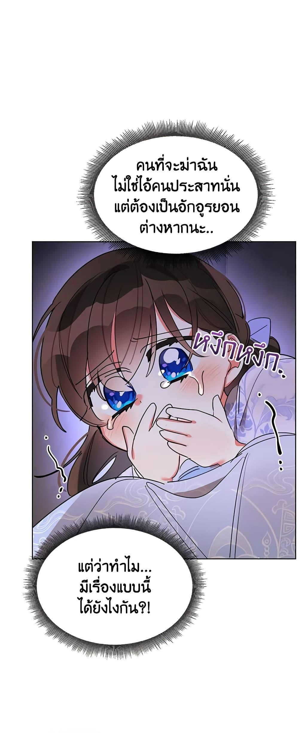 Manga-lc-com อ่านมังงะ อ่านการ์ตูน ออนไลน์ ฟรี Precious Daughter of the Greatest Martial Arts Villain ตอนที่ 1 2 3 4 5 6 7 8 9 10 11 12 13 14 ฟรี ไม่มีโฆษณา Manga-lc - อ่าน มังงะ อ่าน การ์ตูน ออนไลน์ อ่านมังงะ ฟรี