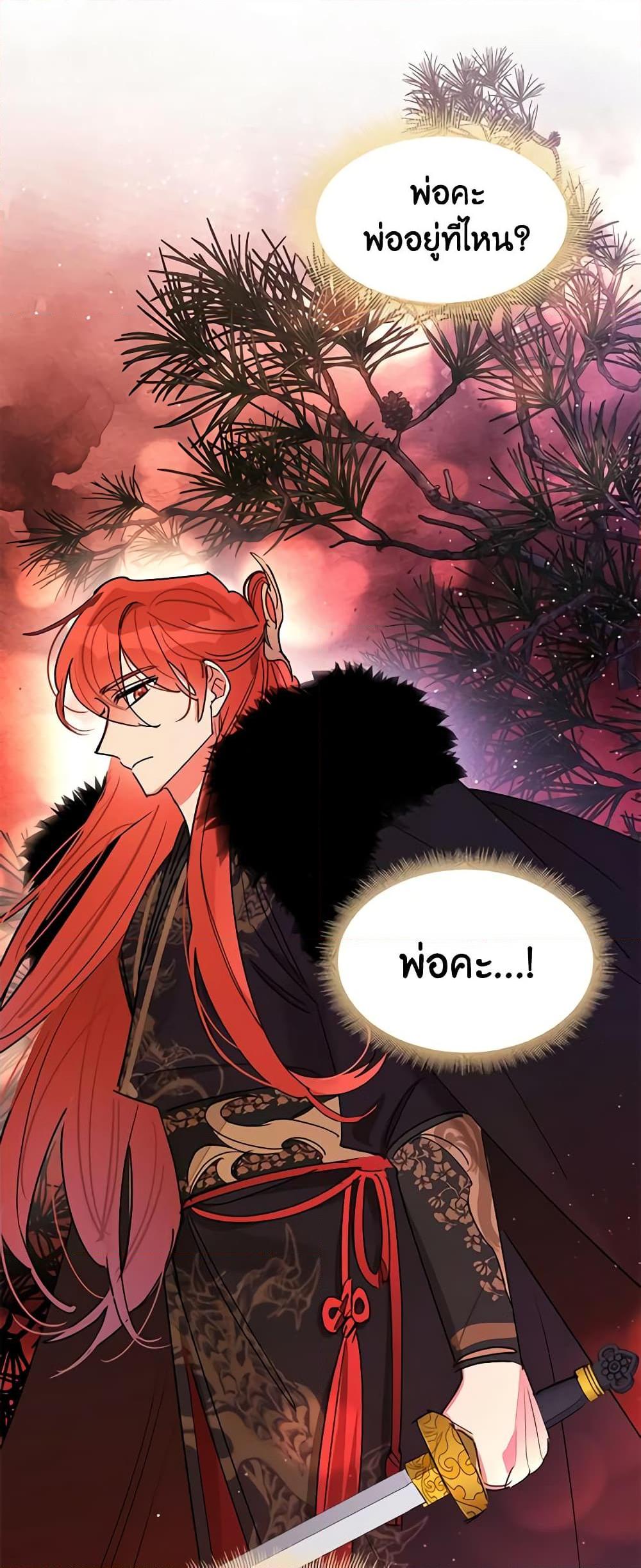 Manga-lc-com อ่านมังงะ อ่านการ์ตูน ออนไลน์ ฟรี Precious Daughter of the Greatest Martial Arts Villain ตอนที่ 1 2 3 4 5 6 7 8 9 10 11 12 13 14 ฟรี ไม่มีโฆษณา Manga-lc - อ่าน มังงะ อ่าน การ์ตูน ออนไลน์ อ่านมังงะ ฟรี