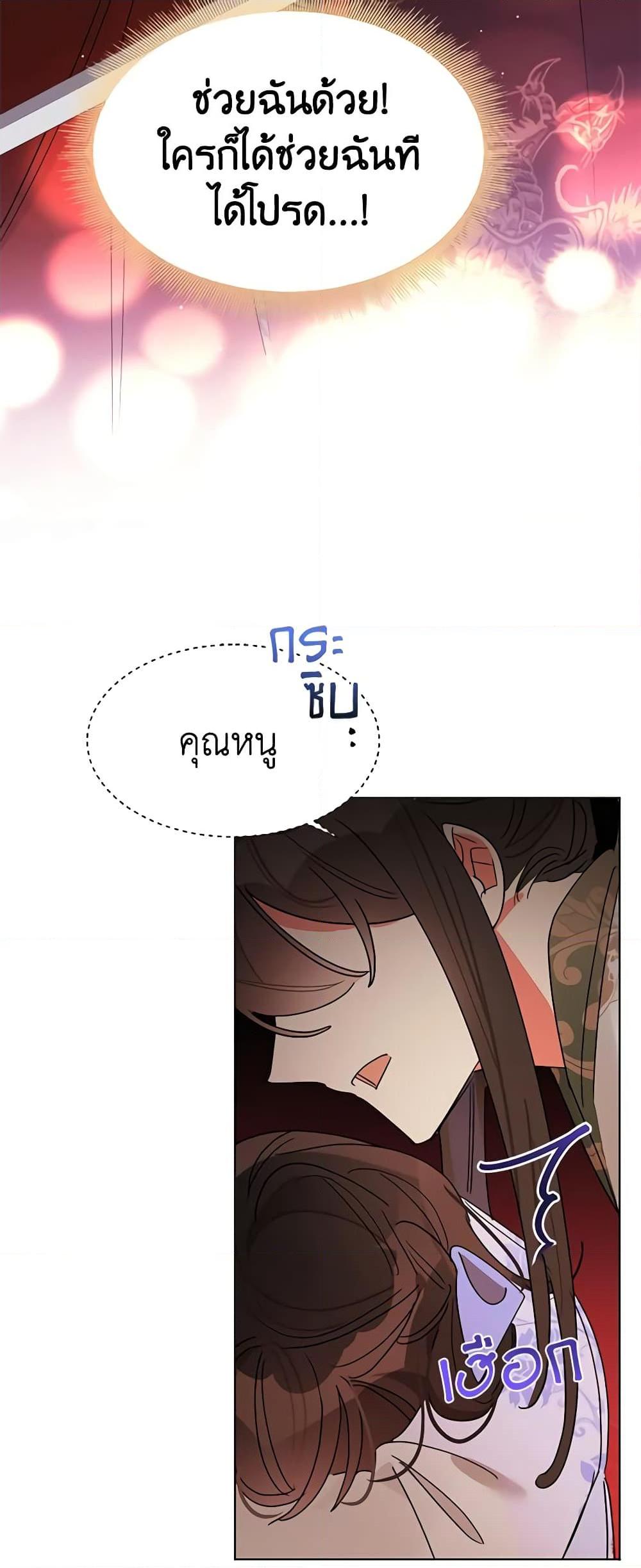 Manga-lc-com อ่านมังงะ อ่านการ์ตูน ออนไลน์ ฟรี Precious Daughter of the Greatest Martial Arts Villain ตอนที่ 1 2 3 4 5 6 7 8 9 10 11 12 13 14 ฟรี ไม่มีโฆษณา Manga-lc - อ่าน มังงะ อ่าน การ์ตูน ออนไลน์ อ่านมังงะ ฟรี
