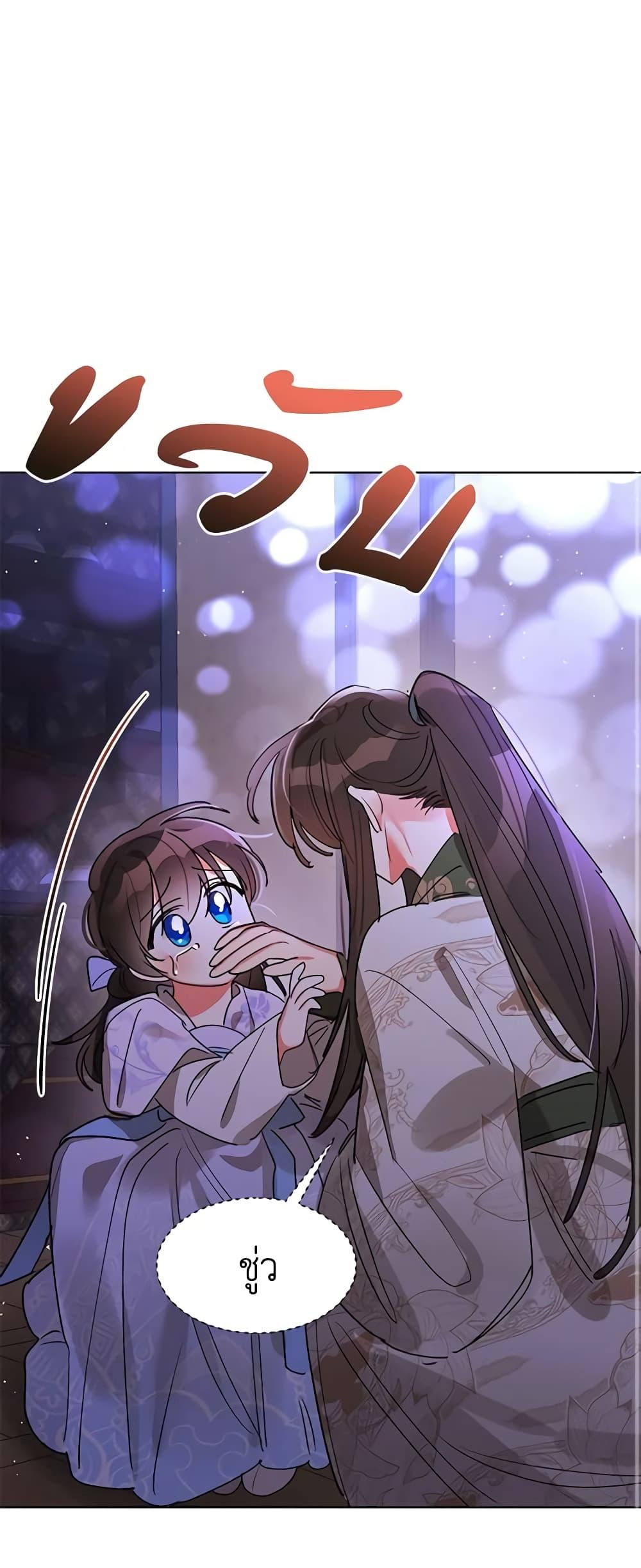 Manga-lc-com อ่านมังงะ อ่านการ์ตูน ออนไลน์ ฟรี Precious Daughter of the Greatest Martial Arts Villain ตอนที่ 1 2 3 4 5 6 7 8 9 10 11 12 13 14 ฟรี ไม่มีโฆษณา Manga-lc - อ่าน มังงะ อ่าน การ์ตูน ออนไลน์ อ่านมังงะ ฟรี