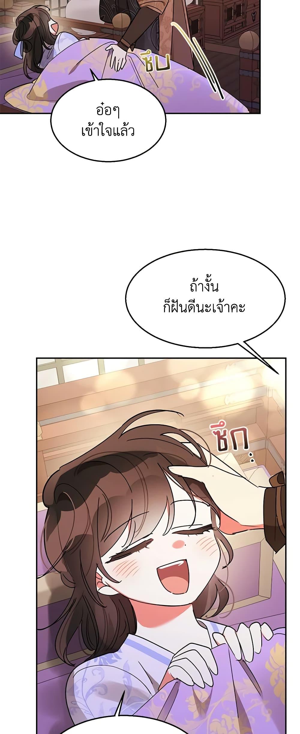 Manga-lc-com อ่านมังงะ อ่านการ์ตูน ออนไลน์ ฟรี Precious Daughter of the Greatest Martial Arts Villain ตอนที่ 1 2 3 4 5 6 7 8 9 10 11 12 13 14 ฟรี ไม่มีโฆษณา Manga-lc - อ่าน มังงะ อ่าน การ์ตูน ออนไลน์ อ่านมังงะ ฟรี