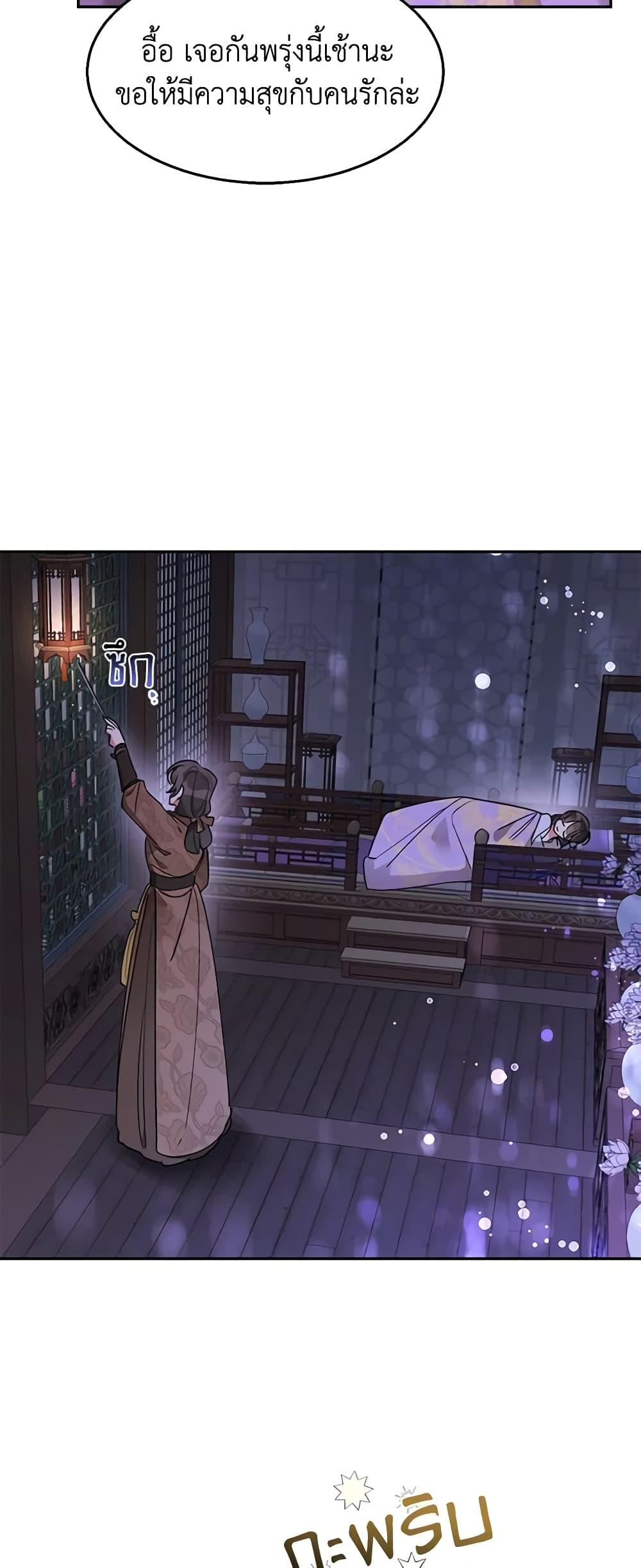 Manga-lc-com อ่านมังงะ อ่านการ์ตูน ออนไลน์ ฟรี Precious Daughter of the Greatest Martial Arts Villain ตอนที่ 1 2 3 4 5 6 7 8 9 10 11 12 13 14 ฟรี ไม่มีโฆษณา Manga-lc - อ่าน มังงะ อ่าน การ์ตูน ออนไลน์ อ่านมังงะ ฟรี