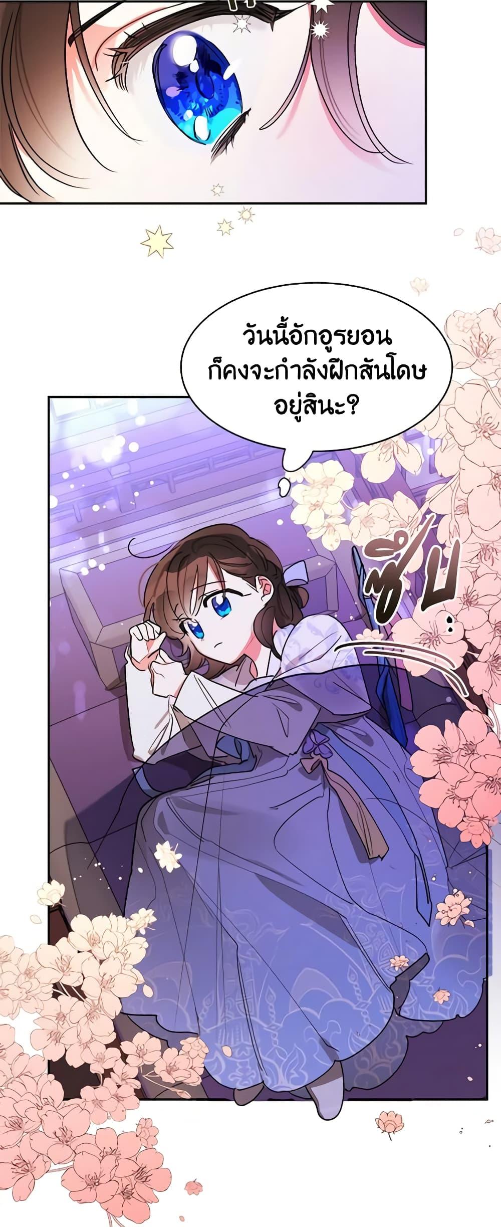 Manga-lc-com อ่านมังงะ อ่านการ์ตูน ออนไลน์ ฟรี Precious Daughter of the Greatest Martial Arts Villain ตอนที่ 1 2 3 4 5 6 7 8 9 10 11 12 13 14 ฟรี ไม่มีโฆษณา Manga-lc - อ่าน มังงะ อ่าน การ์ตูน ออนไลน์ อ่านมังงะ ฟรี