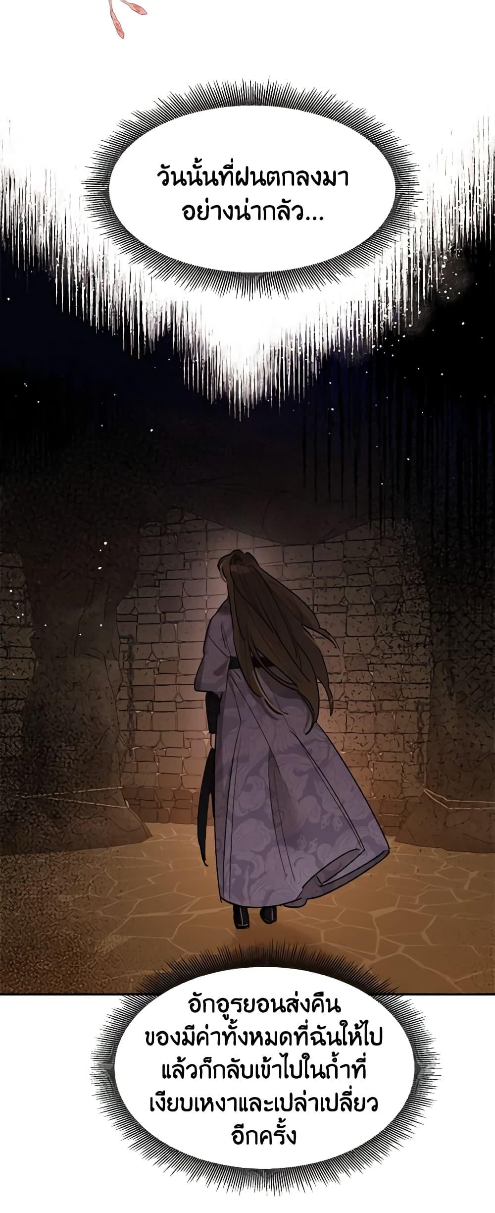 Manga-lc-com อ่านมังงะ อ่านการ์ตูน ออนไลน์ ฟรี Precious Daughter of the Greatest Martial Arts Villain ตอนที่ 1 2 3 4 5 6 7 8 9 10 11 12 13 14 ฟรี ไม่มีโฆษณา Manga-lc - อ่าน มังงะ อ่าน การ์ตูน ออนไลน์ อ่านมังงะ ฟรี