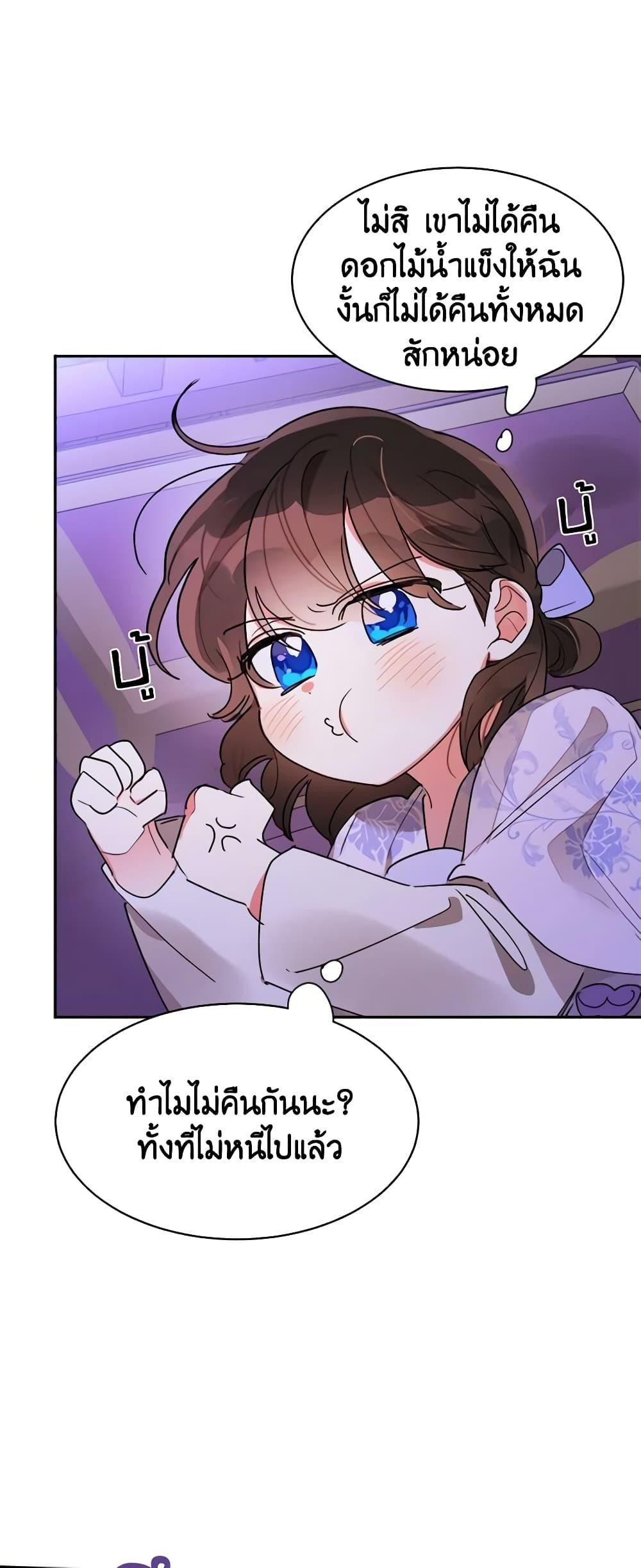 Manga-lc-com อ่านมังงะ อ่านการ์ตูน ออนไลน์ ฟรี Precious Daughter of the Greatest Martial Arts Villain ตอนที่ 1 2 3 4 5 6 7 8 9 10 11 12 13 14 ฟรี ไม่มีโฆษณา Manga-lc - อ่าน มังงะ อ่าน การ์ตูน ออนไลน์ อ่านมังงะ ฟรี