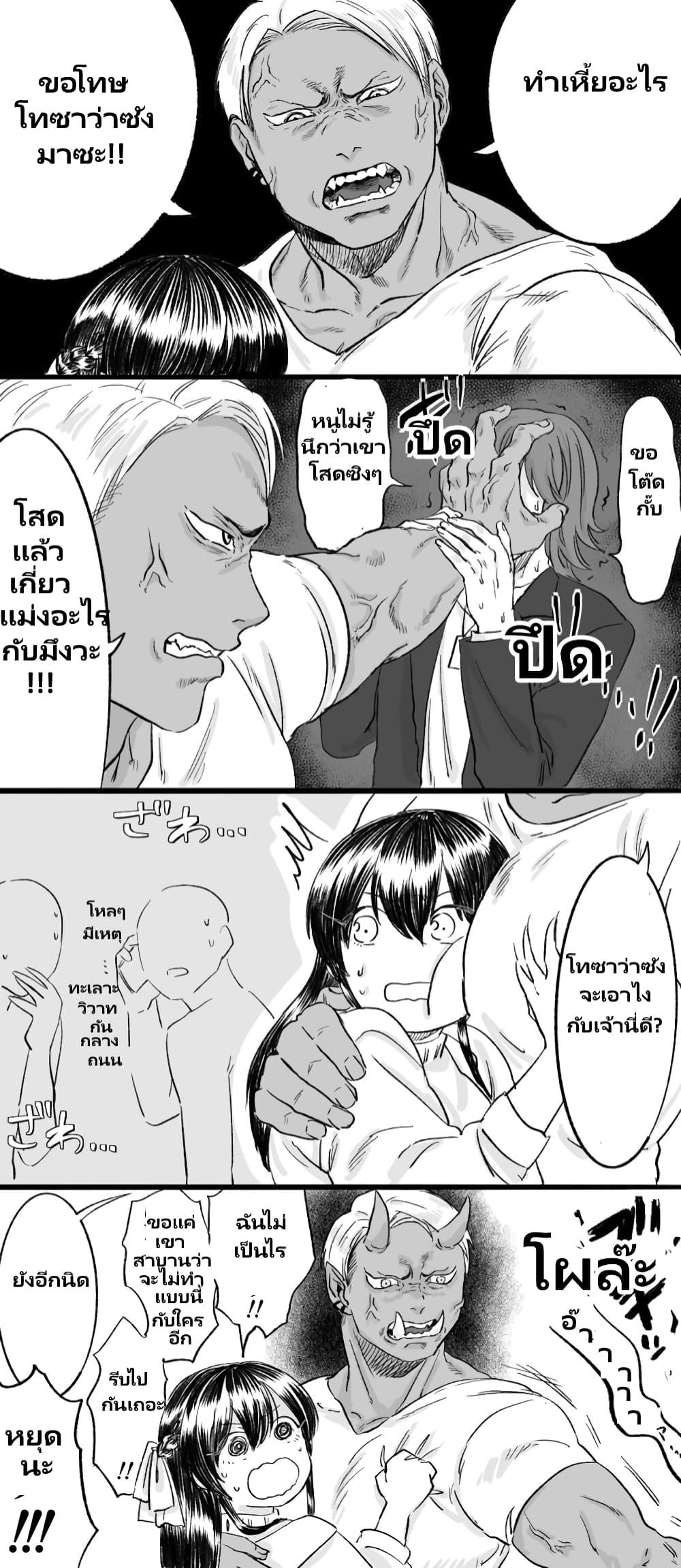 Manga-lc-com อ่านมังงะ อ่านการ์ตูน ออนไลน์ ฟรี Charao-kun to Seiso-chan ตอนที่ 1 2 3 4 5 6 7 8 9 10 11 12 13 14 ฟรี ไม่มีโฆษณา Manga-lc - อ่าน มังงะ อ่าน การ์ตูน ออนไลน์ อ่านมังงะ ฟรี