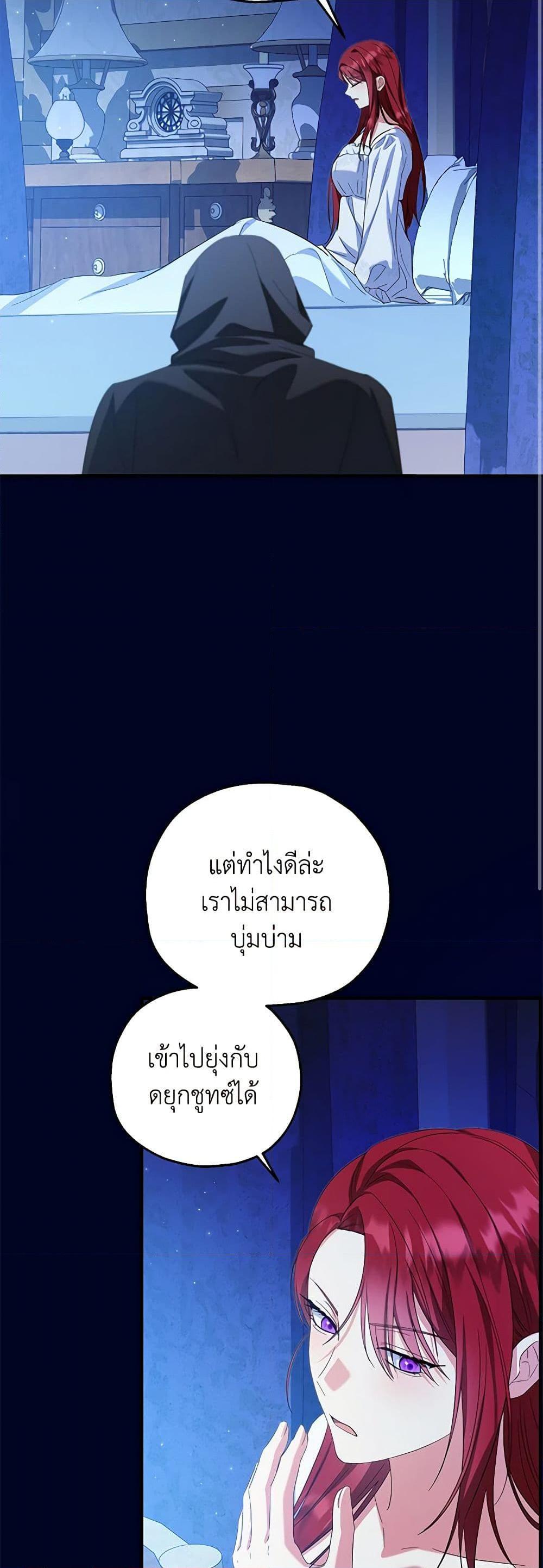 Manga-lc-com อ่านมังงะ อ่านการ์ตูน ออนไลน์ ฟรี The Adopted Daughter-in-law Wants To Leave ตอนที่ 1 2 3 4 5 6 7 8 9 10 11 12 13 14 ฟรี ไม่มีโฆษณา Manga-lc - อ่าน มังงะ อ่าน การ์ตูน ออนไลน์ อ่านมังงะ ฟรี