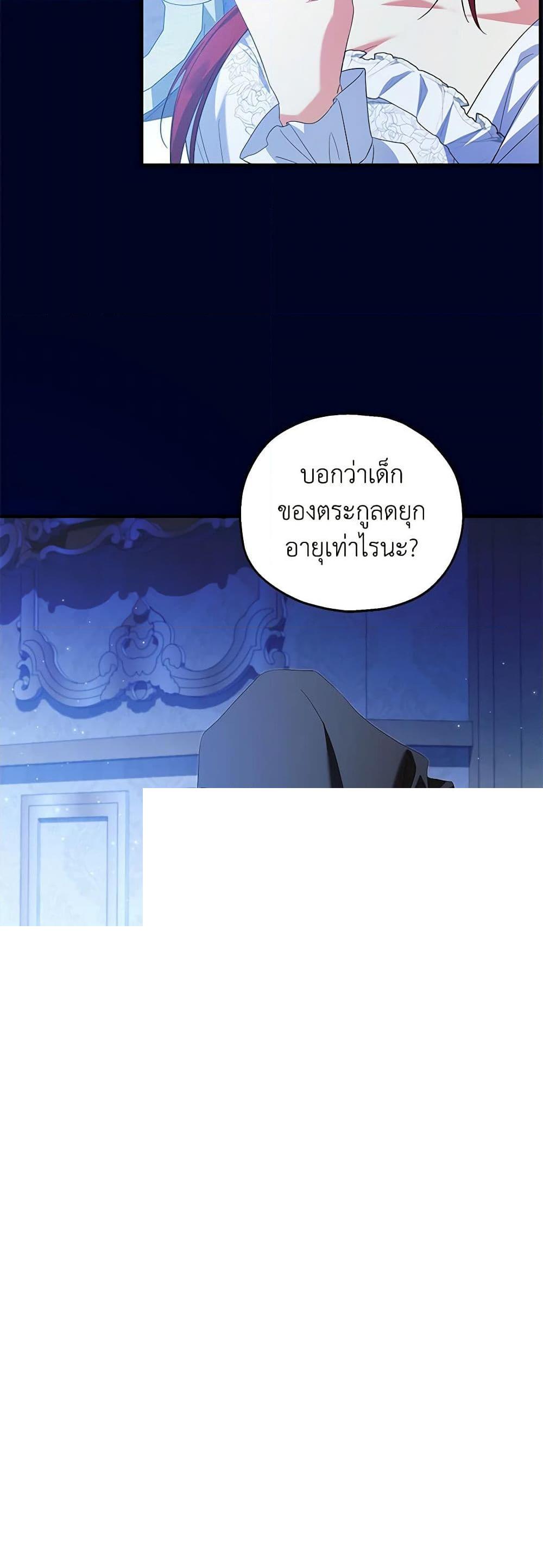 Manga-lc-com อ่านมังงะ อ่านการ์ตูน ออนไลน์ ฟรี The Adopted Daughter-in-law Wants To Leave ตอนที่ 1 2 3 4 5 6 7 8 9 10 11 12 13 14 ฟรี ไม่มีโฆษณา Manga-lc - อ่าน มังงะ อ่าน การ์ตูน ออนไลน์ อ่านมังงะ ฟรี