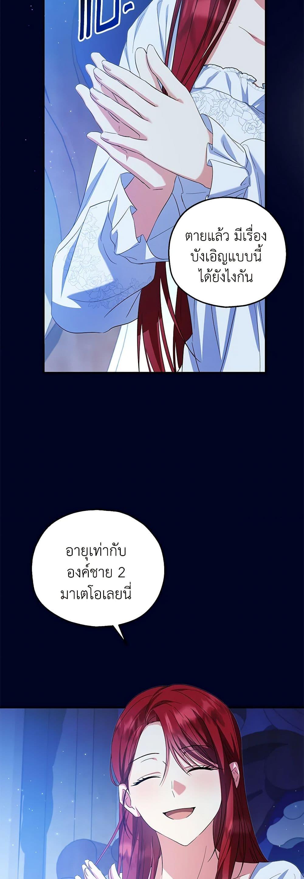 Manga-lc-com อ่านมังงะ อ่านการ์ตูน ออนไลน์ ฟรี The Adopted Daughter-in-law Wants To Leave ตอนที่ 1 2 3 4 5 6 7 8 9 10 11 12 13 14 ฟรี ไม่มีโฆษณา Manga-lc - อ่าน มังงะ อ่าน การ์ตูน ออนไลน์ อ่านมังงะ ฟรี