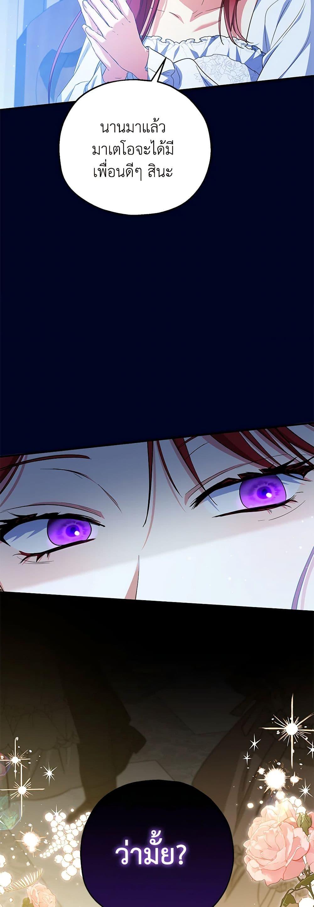 Manga-lc-com อ่านมังงะ อ่านการ์ตูน ออนไลน์ ฟรี The Adopted Daughter-in-law Wants To Leave ตอนที่ 1 2 3 4 5 6 7 8 9 10 11 12 13 14 ฟรี ไม่มีโฆษณา Manga-lc - อ่าน มังงะ อ่าน การ์ตูน ออนไลน์ อ่านมังงะ ฟรี