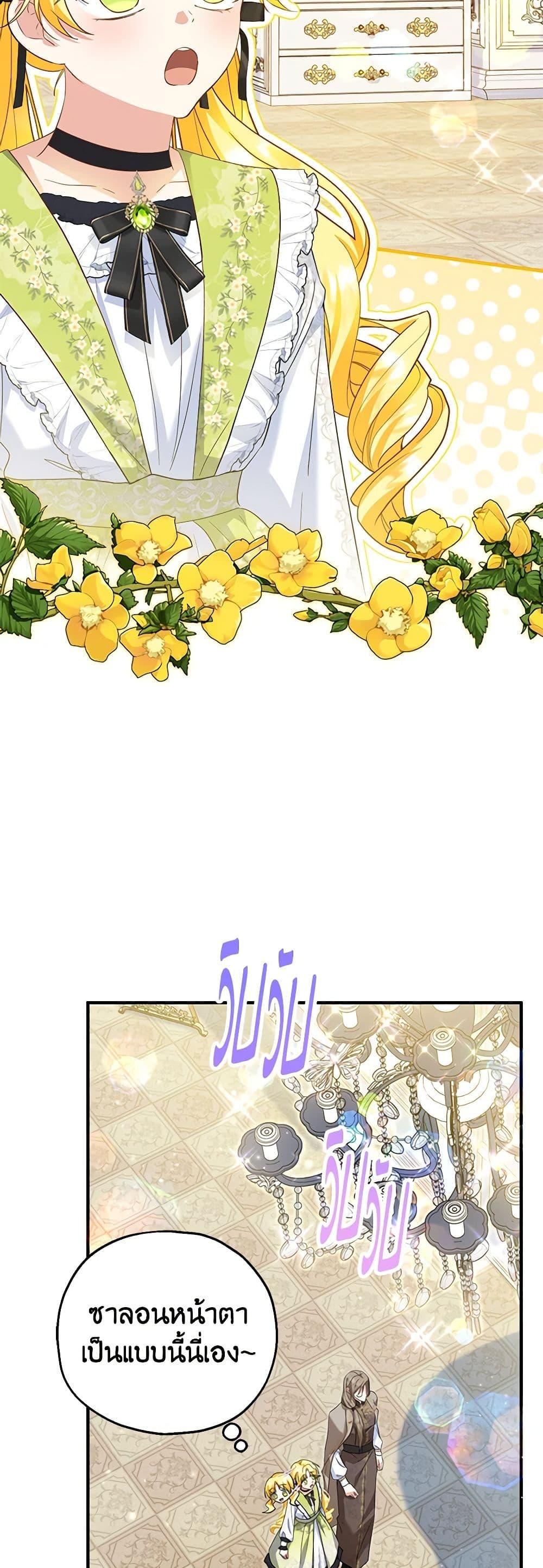 Manga-lc-com อ่านมังงะ อ่านการ์ตูน ออนไลน์ ฟรี The Adopted Daughter-in-law Wants To Leave ตอนที่ 1 2 3 4 5 6 7 8 9 10 11 12 13 14 ฟรี ไม่มีโฆษณา Manga-lc - อ่าน มังงะ อ่าน การ์ตูน ออนไลน์ อ่านมังงะ ฟรี