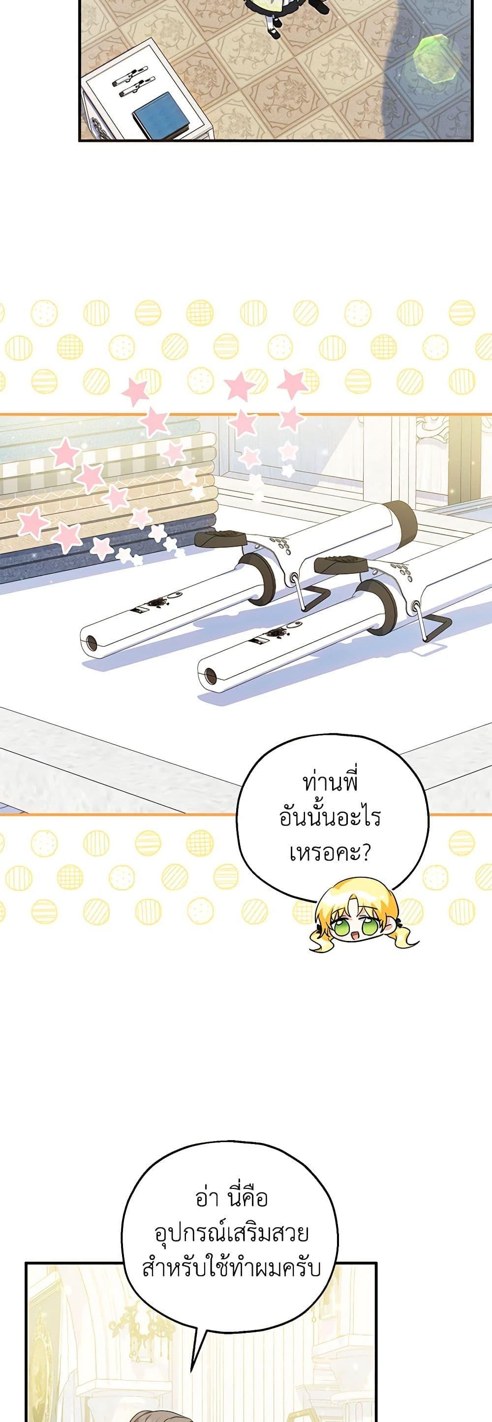 Manga-lc-com อ่านมังงะ อ่านการ์ตูน ออนไลน์ ฟรี The Adopted Daughter-in-law Wants To Leave ตอนที่ 1 2 3 4 5 6 7 8 9 10 11 12 13 14 ฟรี ไม่มีโฆษณา Manga-lc - อ่าน มังงะ อ่าน การ์ตูน ออนไลน์ อ่านมังงะ ฟรี