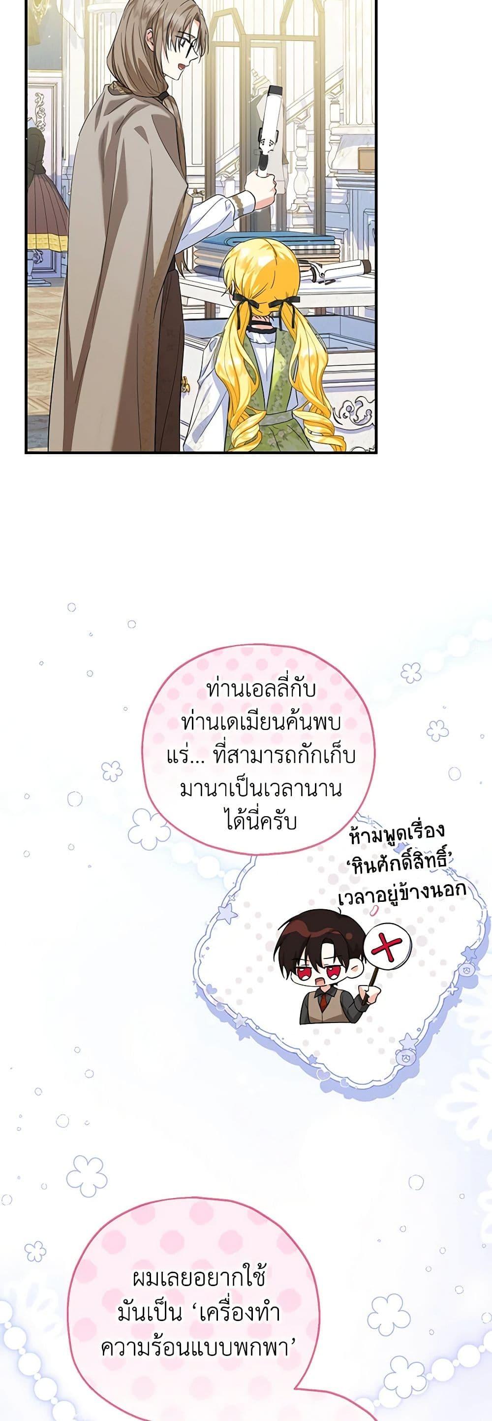 Manga-lc-com อ่านมังงะ อ่านการ์ตูน ออนไลน์ ฟรี The Adopted Daughter-in-law Wants To Leave ตอนที่ 1 2 3 4 5 6 7 8 9 10 11 12 13 14 ฟรี ไม่มีโฆษณา Manga-lc - อ่าน มังงะ อ่าน การ์ตูน ออนไลน์ อ่านมังงะ ฟรี