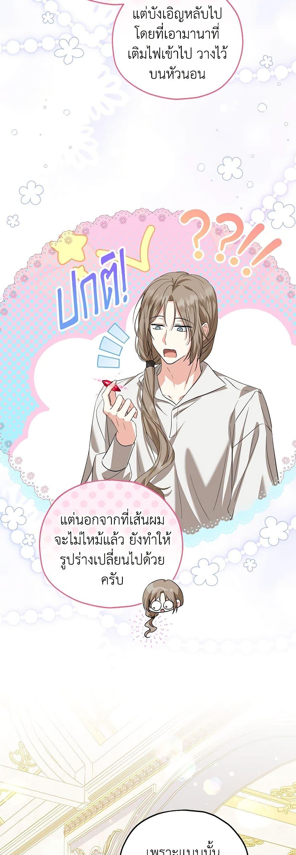 Manga-lc-com อ่านมังงะ อ่านการ์ตูน ออนไลน์ ฟรี The Adopted Daughter-in-law Wants To Leave ตอนที่ 1 2 3 4 5 6 7 8 9 10 11 12 13 14 ฟรี ไม่มีโฆษณา Manga-lc - อ่าน มังงะ อ่าน การ์ตูน ออนไลน์ อ่านมังงะ ฟรี