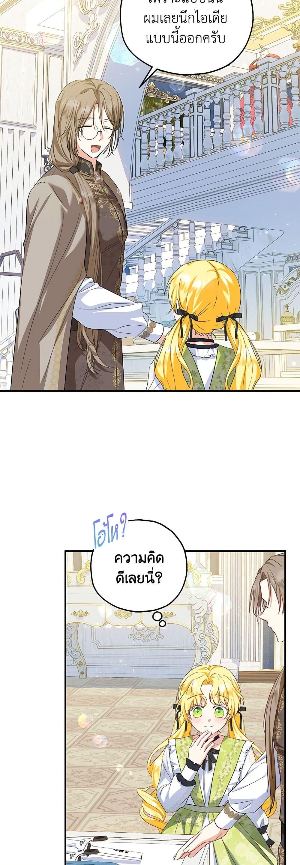 Manga-lc-com อ่านมังงะ อ่านการ์ตูน ออนไลน์ ฟรี The Adopted Daughter-in-law Wants To Leave ตอนที่ 1 2 3 4 5 6 7 8 9 10 11 12 13 14 ฟรี ไม่มีโฆษณา Manga-lc - อ่าน มังงะ อ่าน การ์ตูน ออนไลน์ อ่านมังงะ ฟรี