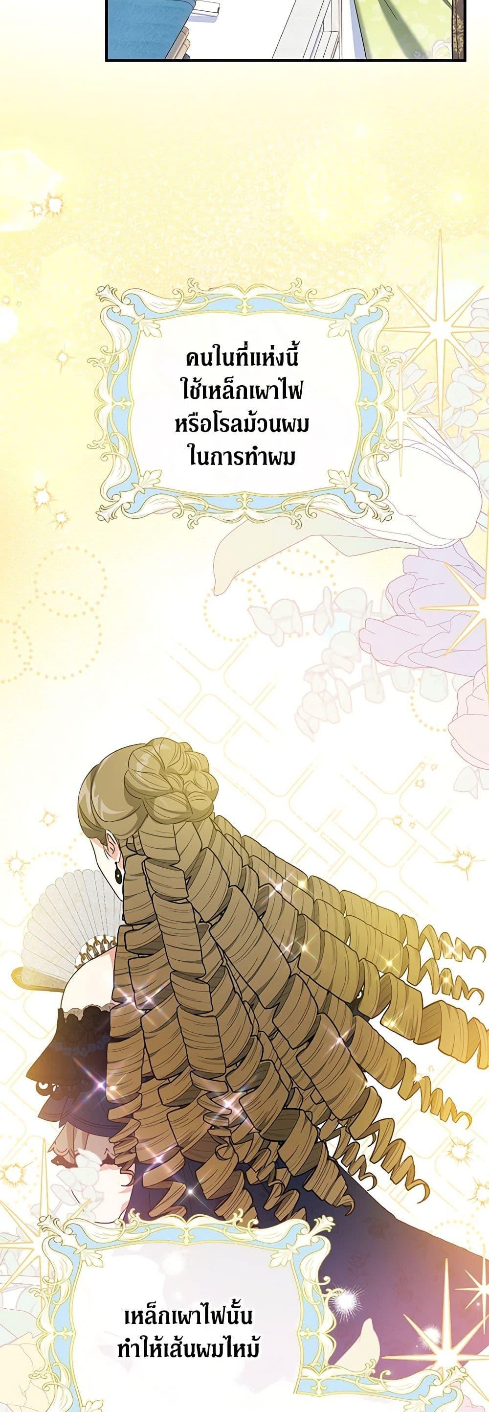 Manga-lc-com อ่านมังงะ อ่านการ์ตูน ออนไลน์ ฟรี The Adopted Daughter-in-law Wants To Leave ตอนที่ 1 2 3 4 5 6 7 8 9 10 11 12 13 14 ฟรี ไม่มีโฆษณา Manga-lc - อ่าน มังงะ อ่าน การ์ตูน ออนไลน์ อ่านมังงะ ฟรี