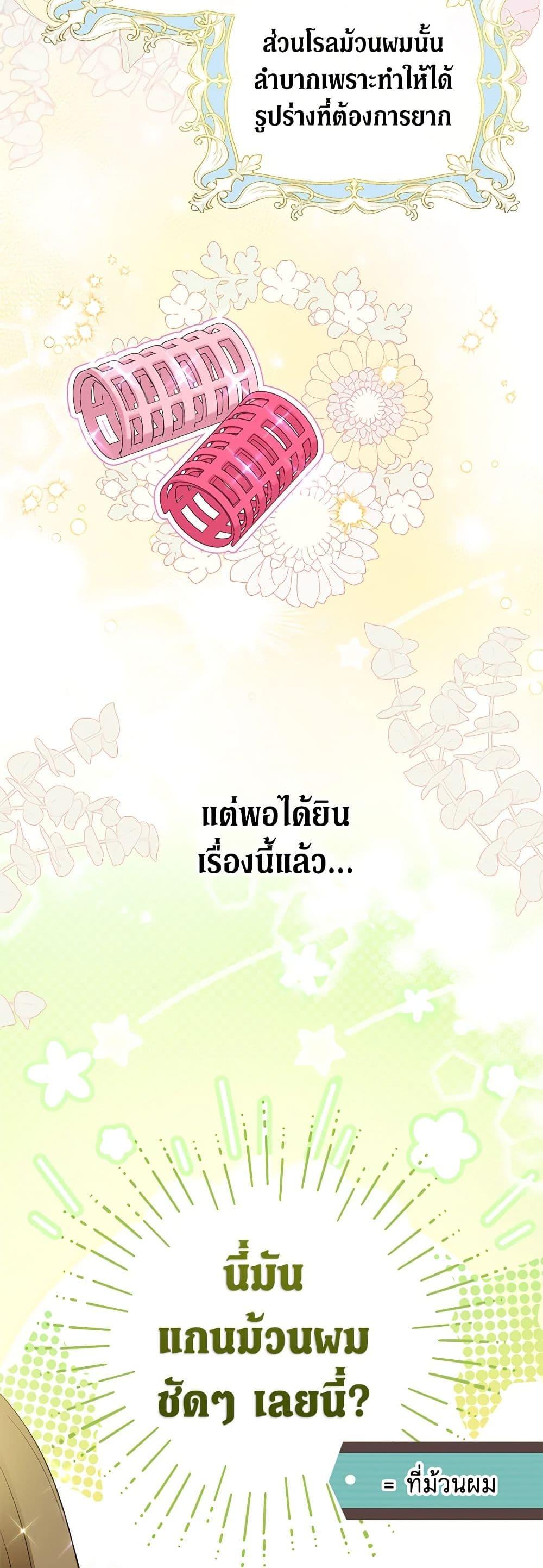 Manga-lc-com อ่านมังงะ อ่านการ์ตูน ออนไลน์ ฟรี The Adopted Daughter-in-law Wants To Leave ตอนที่ 1 2 3 4 5 6 7 8 9 10 11 12 13 14 ฟรี ไม่มีโฆษณา Manga-lc - อ่าน มังงะ อ่าน การ์ตูน ออนไลน์ อ่านมังงะ ฟรี