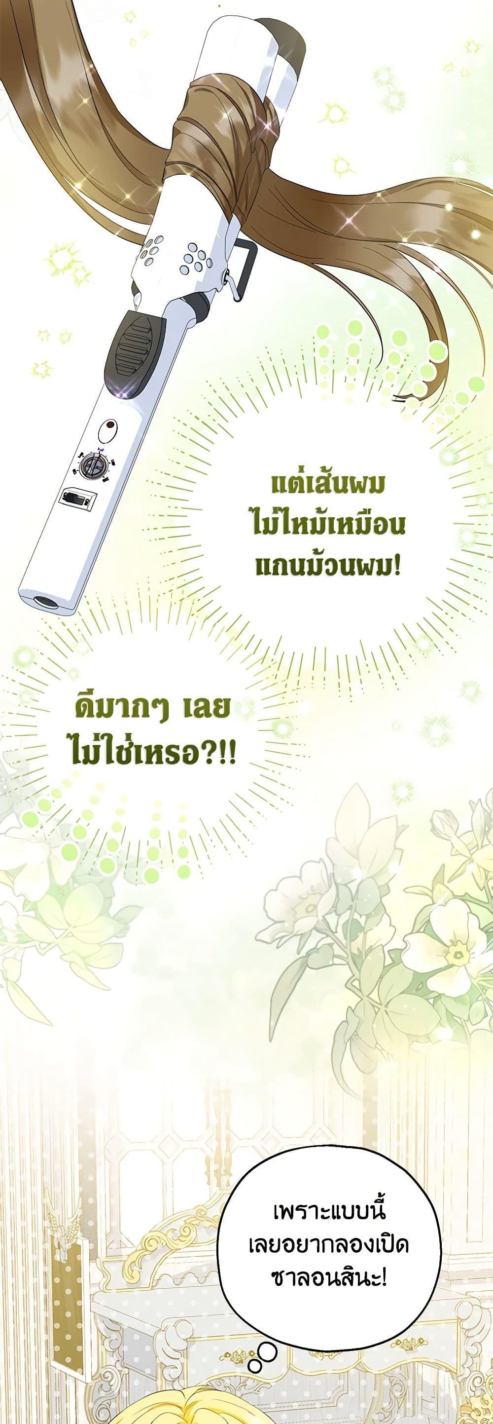 Manga-lc-com อ่านมังงะ อ่านการ์ตูน ออนไลน์ ฟรี The Adopted Daughter-in-law Wants To Leave ตอนที่ 1 2 3 4 5 6 7 8 9 10 11 12 13 14 ฟรี ไม่มีโฆษณา Manga-lc - อ่าน มังงะ อ่าน การ์ตูน ออนไลน์ อ่านมังงะ ฟรี