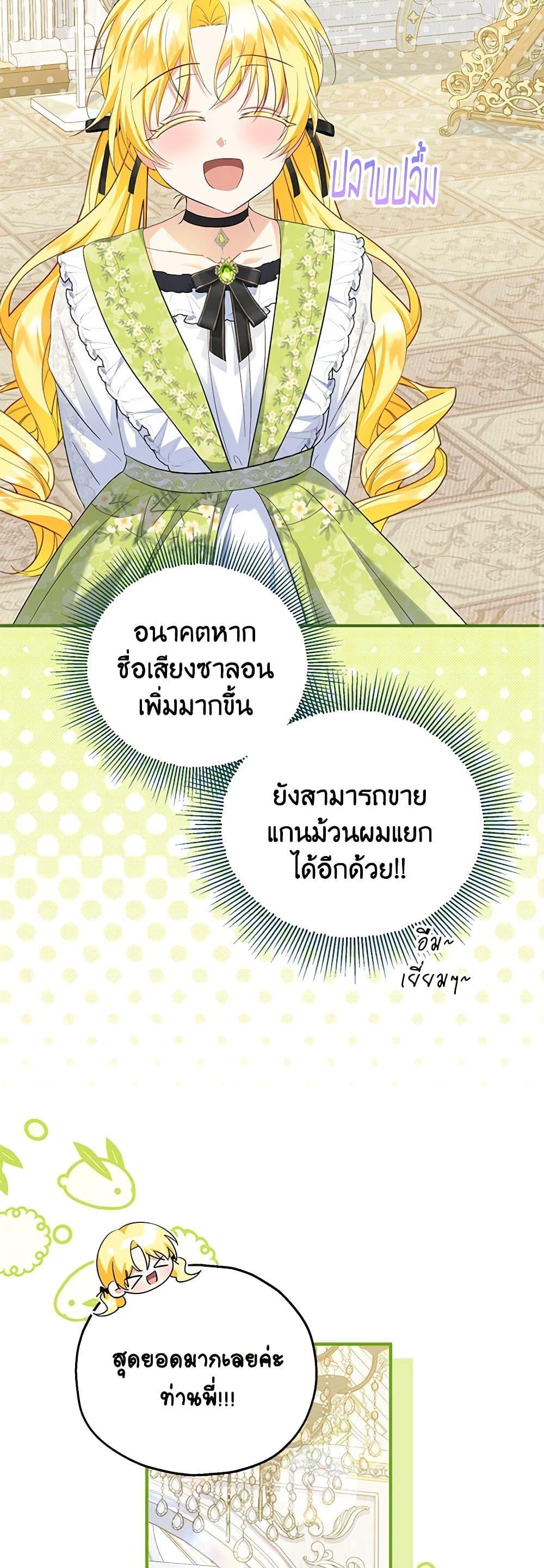 Manga-lc-com อ่านมังงะ อ่านการ์ตูน ออนไลน์ ฟรี The Adopted Daughter-in-law Wants To Leave ตอนที่ 1 2 3 4 5 6 7 8 9 10 11 12 13 14 ฟรี ไม่มีโฆษณา Manga-lc - อ่าน มังงะ อ่าน การ์ตูน ออนไลน์ อ่านมังงะ ฟรี
