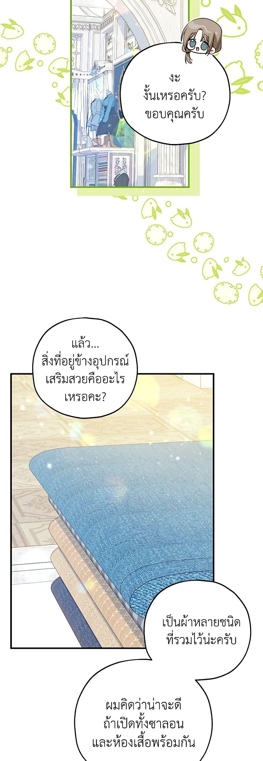 Manga-lc-com อ่านมังงะ อ่านการ์ตูน ออนไลน์ ฟรี The Adopted Daughter-in-law Wants To Leave ตอนที่ 1 2 3 4 5 6 7 8 9 10 11 12 13 14 ฟรี ไม่มีโฆษณา Manga-lc - อ่าน มังงะ อ่าน การ์ตูน ออนไลน์ อ่านมังงะ ฟรี