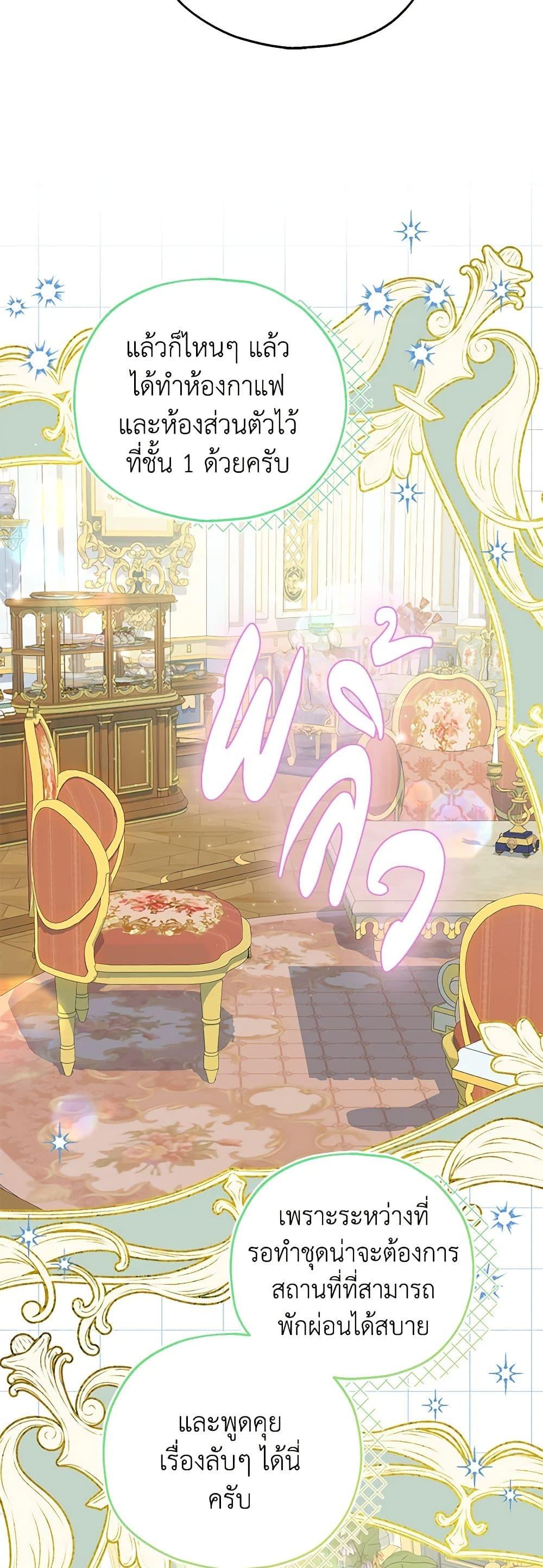 Manga-lc-com อ่านมังงะ อ่านการ์ตูน ออนไลน์ ฟรี The Adopted Daughter-in-law Wants To Leave ตอนที่ 1 2 3 4 5 6 7 8 9 10 11 12 13 14 ฟรี ไม่มีโฆษณา Manga-lc - อ่าน มังงะ อ่าน การ์ตูน ออนไลน์ อ่านมังงะ ฟรี