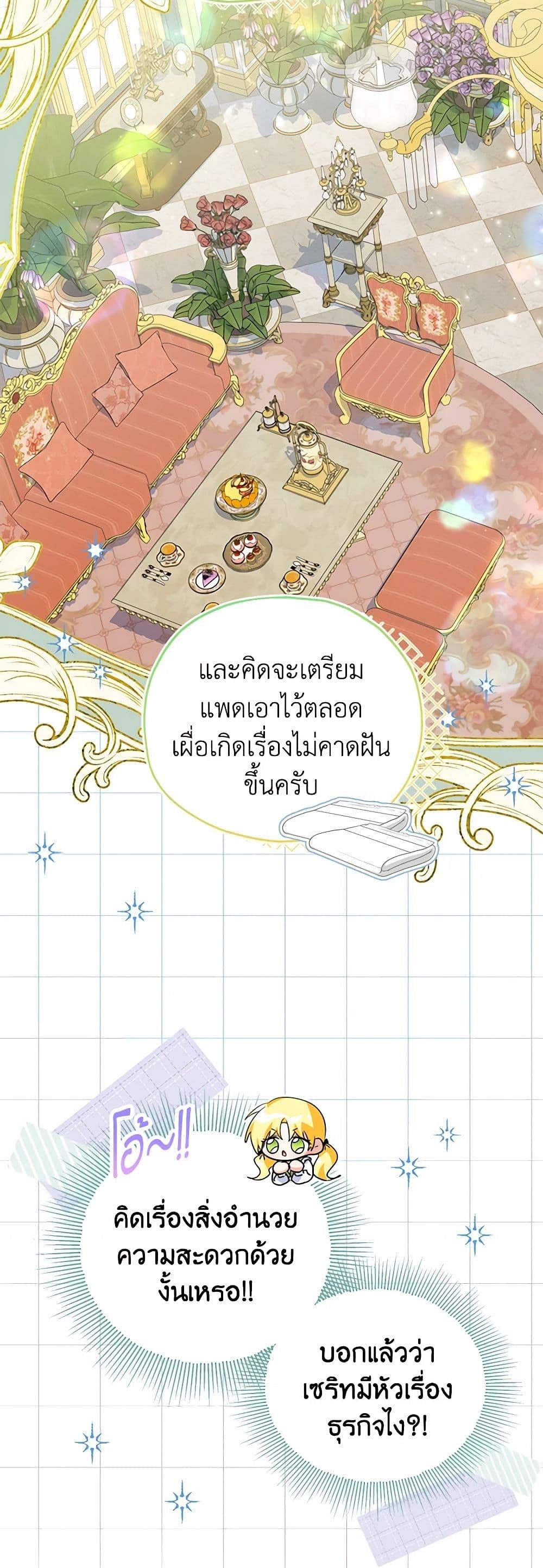 Manga-lc-com อ่านมังงะ อ่านการ์ตูน ออนไลน์ ฟรี The Adopted Daughter-in-law Wants To Leave ตอนที่ 1 2 3 4 5 6 7 8 9 10 11 12 13 14 ฟรี ไม่มีโฆษณา Manga-lc - อ่าน มังงะ อ่าน การ์ตูน ออนไลน์ อ่านมังงะ ฟรี