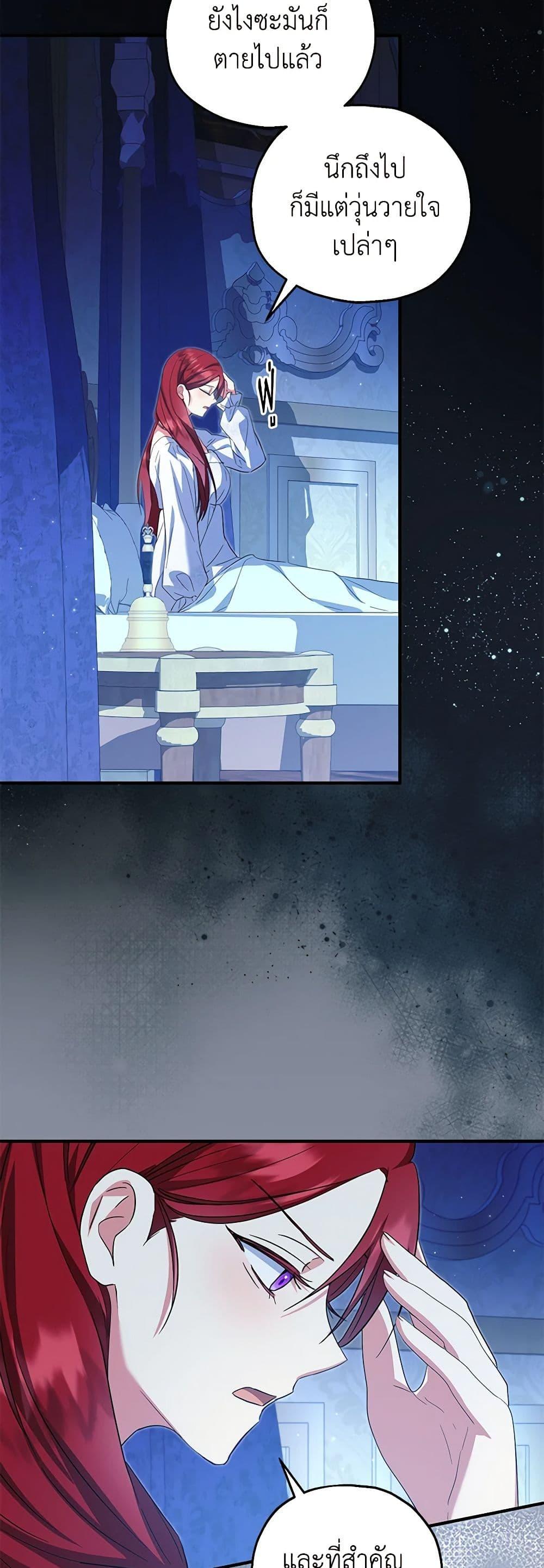 Manga-lc-com อ่านมังงะ อ่านการ์ตูน ออนไลน์ ฟรี The Adopted Daughter-in-law Wants To Leave ตอนที่ 1 2 3 4 5 6 7 8 9 10 11 12 13 14 ฟรี ไม่มีโฆษณา Manga-lc - อ่าน มังงะ อ่าน การ์ตูน ออนไลน์ อ่านมังงะ ฟรี