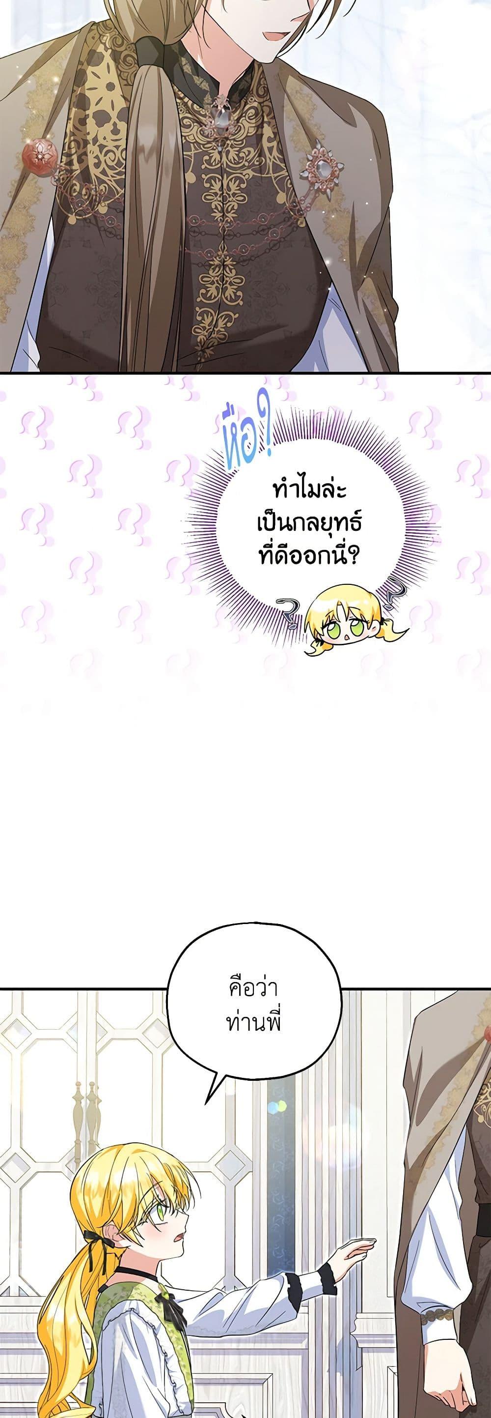 Manga-lc-com อ่านมังงะ อ่านการ์ตูน ออนไลน์ ฟรี The Adopted Daughter-in-law Wants To Leave ตอนที่ 1 2 3 4 5 6 7 8 9 10 11 12 13 14 ฟรี ไม่มีโฆษณา Manga-lc - อ่าน มังงะ อ่าน การ์ตูน ออนไลน์ อ่านมังงะ ฟรี