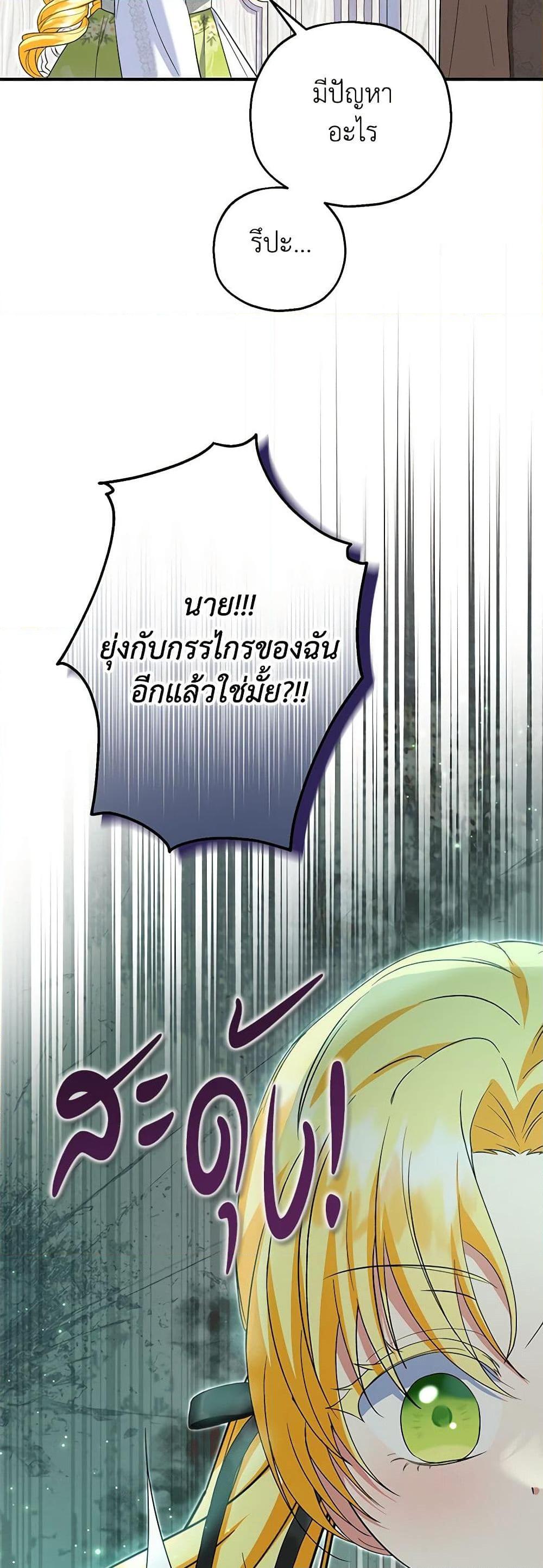 Manga-lc-com อ่านมังงะ อ่านการ์ตูน ออนไลน์ ฟรี The Adopted Daughter-in-law Wants To Leave ตอนที่ 1 2 3 4 5 6 7 8 9 10 11 12 13 14 ฟรี ไม่มีโฆษณา Manga-lc - อ่าน มังงะ อ่าน การ์ตูน ออนไลน์ อ่านมังงะ ฟรี