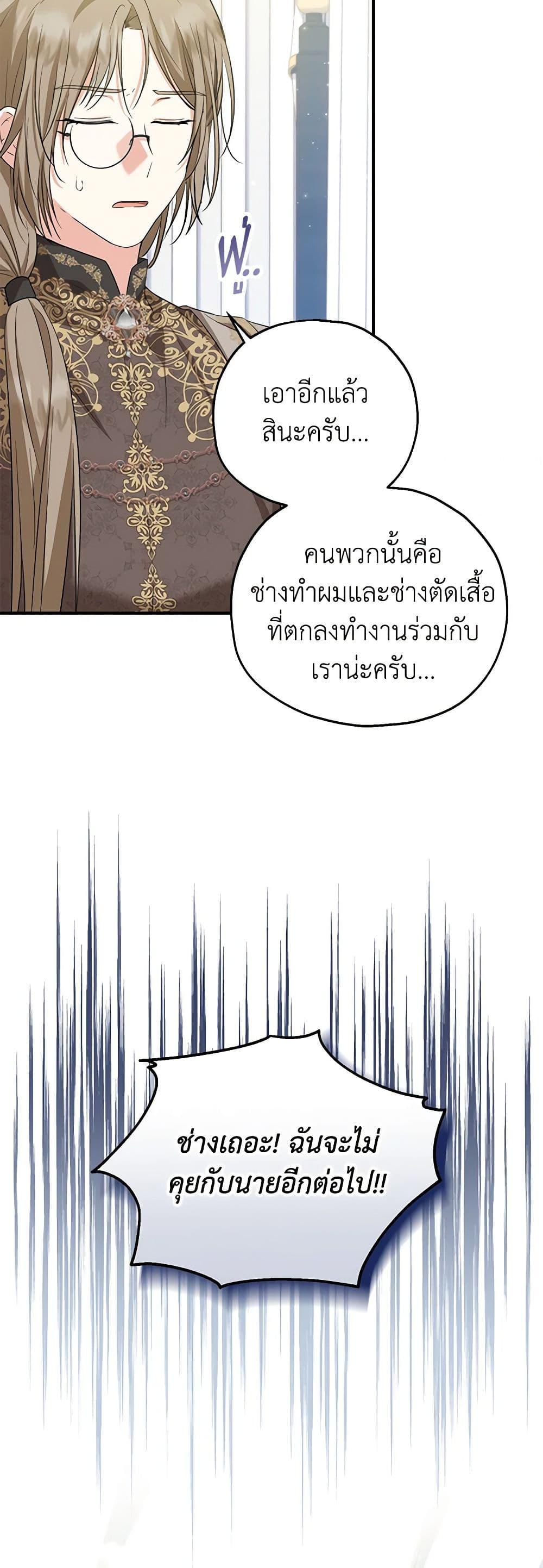 Manga-lc-com อ่านมังงะ อ่านการ์ตูน ออนไลน์ ฟรี The Adopted Daughter-in-law Wants To Leave ตอนที่ 1 2 3 4 5 6 7 8 9 10 11 12 13 14 ฟรี ไม่มีโฆษณา Manga-lc - อ่าน มังงะ อ่าน การ์ตูน ออนไลน์ อ่านมังงะ ฟรี