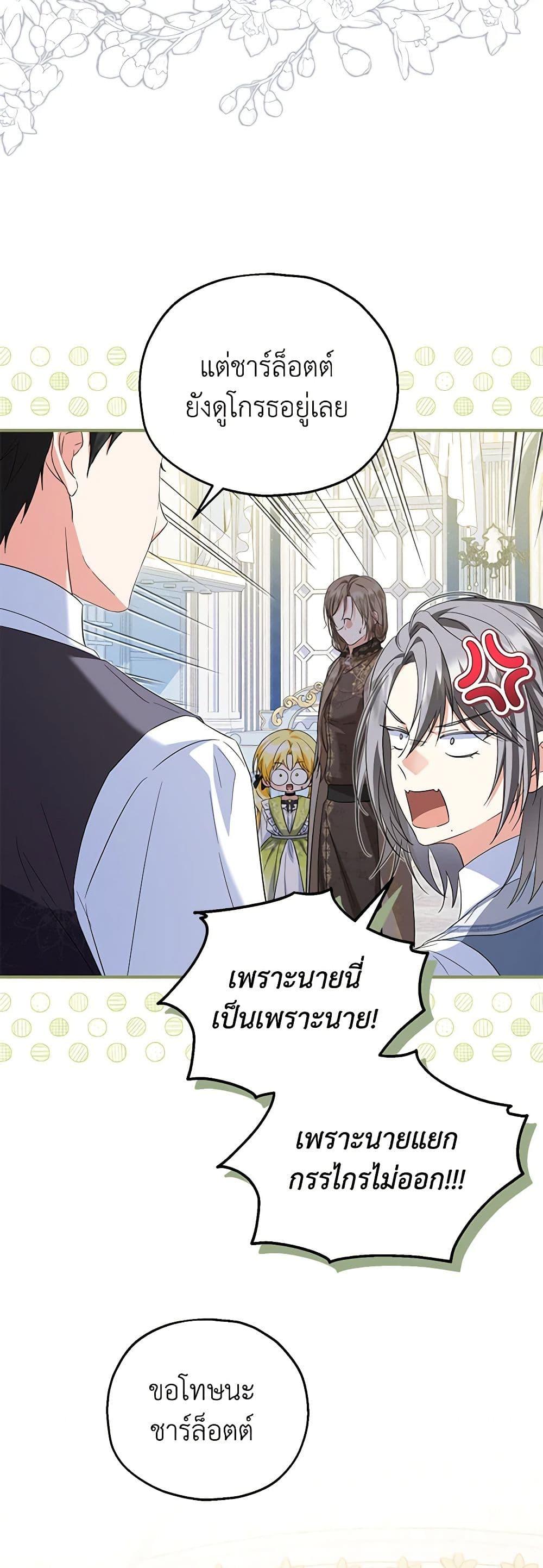 Manga-lc-com อ่านมังงะ อ่านการ์ตูน ออนไลน์ ฟรี The Adopted Daughter-in-law Wants To Leave ตอนที่ 1 2 3 4 5 6 7 8 9 10 11 12 13 14 ฟรี ไม่มีโฆษณา Manga-lc - อ่าน มังงะ อ่าน การ์ตูน ออนไลน์ อ่านมังงะ ฟรี