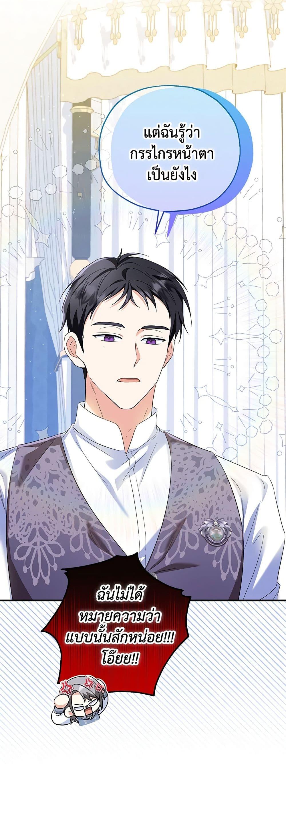 Manga-lc-com อ่านมังงะ อ่านการ์ตูน ออนไลน์ ฟรี The Adopted Daughter-in-law Wants To Leave ตอนที่ 1 2 3 4 5 6 7 8 9 10 11 12 13 14 ฟรี ไม่มีโฆษณา Manga-lc - อ่าน มังงะ อ่าน การ์ตูน ออนไลน์ อ่านมังงะ ฟรี