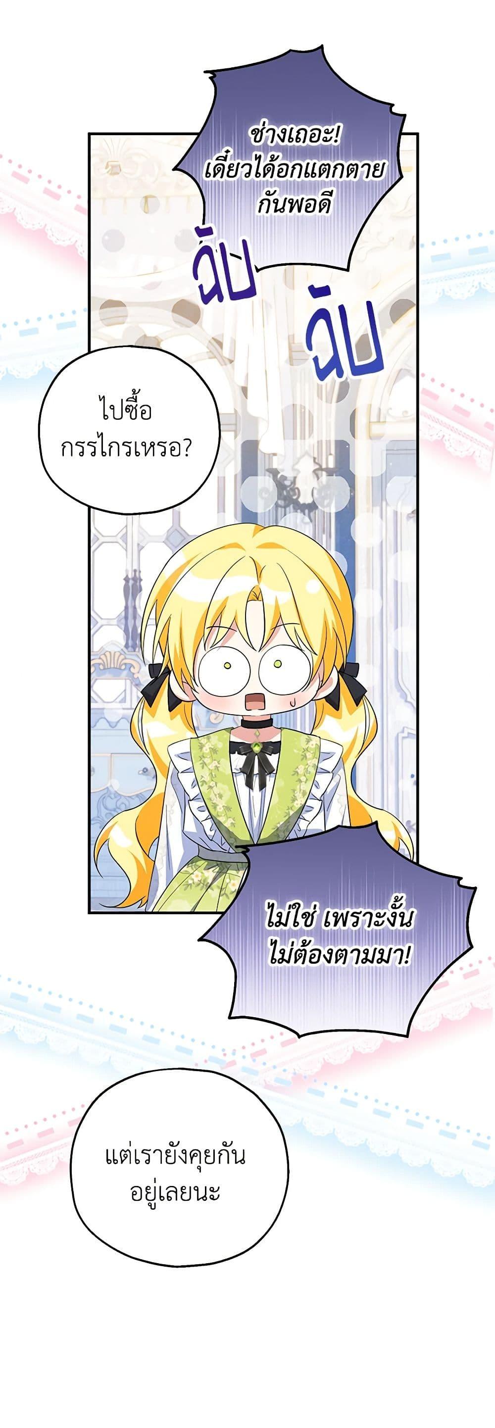 Manga-lc-com อ่านมังงะ อ่านการ์ตูน ออนไลน์ ฟรี The Adopted Daughter-in-law Wants To Leave ตอนที่ 1 2 3 4 5 6 7 8 9 10 11 12 13 14 ฟรี ไม่มีโฆษณา Manga-lc - อ่าน มังงะ อ่าน การ์ตูน ออนไลน์ อ่านมังงะ ฟรี