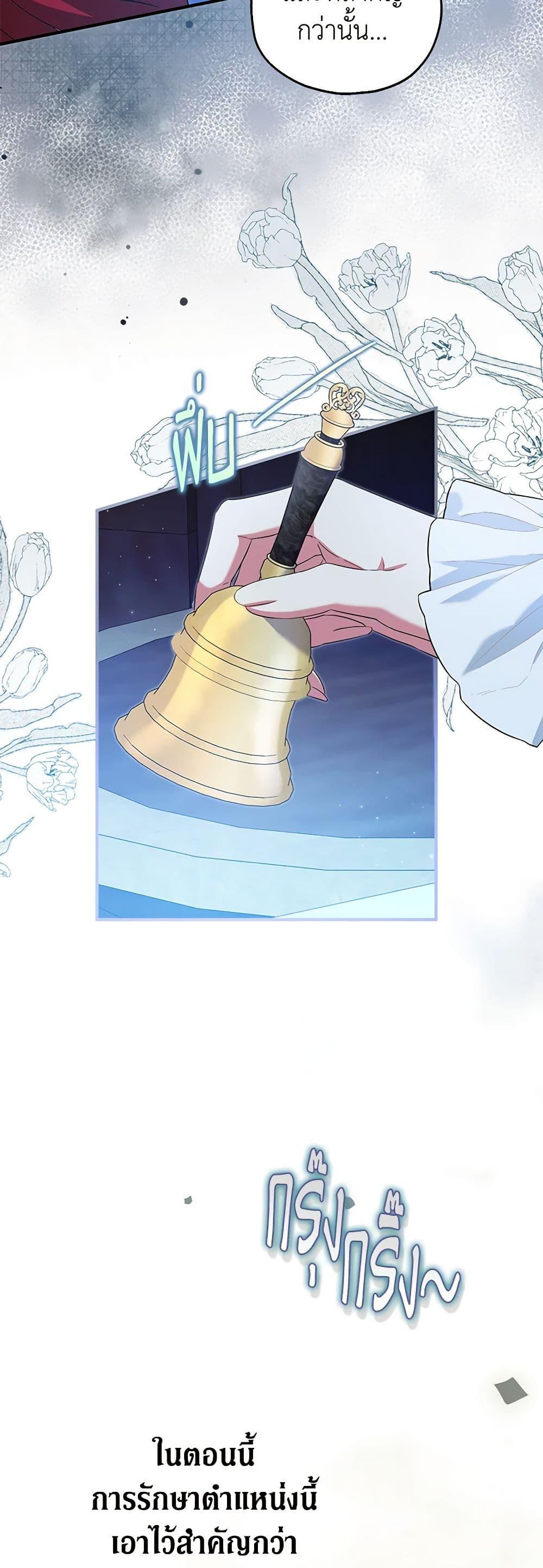 Manga-lc-com อ่านมังงะ อ่านการ์ตูน ออนไลน์ ฟรี The Adopted Daughter-in-law Wants To Leave ตอนที่ 1 2 3 4 5 6 7 8 9 10 11 12 13 14 ฟรี ไม่มีโฆษณา Manga-lc - อ่าน มังงะ อ่าน การ์ตูน ออนไลน์ อ่านมังงะ ฟรี