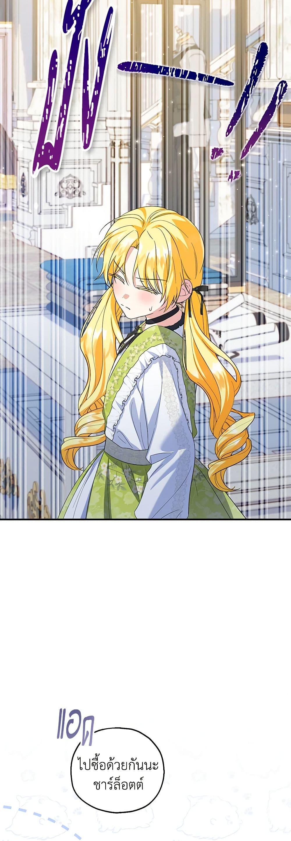 Manga-lc-com อ่านมังงะ อ่านการ์ตูน ออนไลน์ ฟรี The Adopted Daughter-in-law Wants To Leave ตอนที่ 1 2 3 4 5 6 7 8 9 10 11 12 13 14 ฟรี ไม่มีโฆษณา Manga-lc - อ่าน มังงะ อ่าน การ์ตูน ออนไลน์ อ่านมังงะ ฟรี