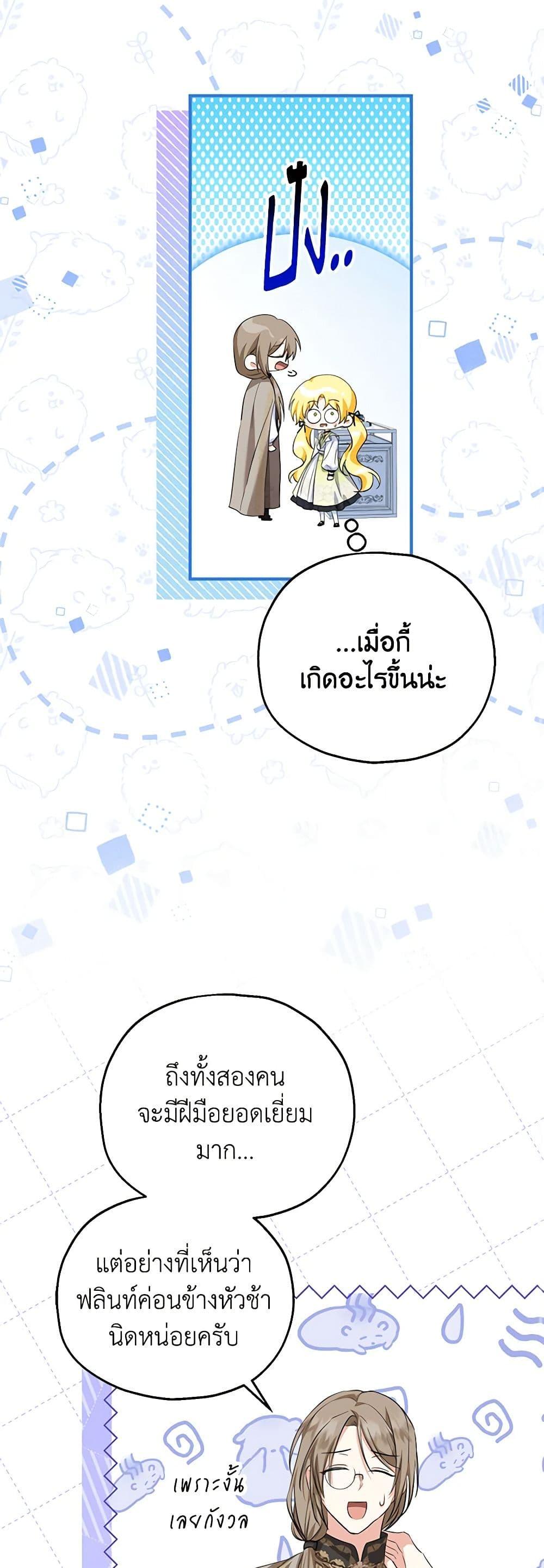 Manga-lc-com อ่านมังงะ อ่านการ์ตูน ออนไลน์ ฟรี The Adopted Daughter-in-law Wants To Leave ตอนที่ 1 2 3 4 5 6 7 8 9 10 11 12 13 14 ฟรี ไม่มีโฆษณา Manga-lc - อ่าน มังงะ อ่าน การ์ตูน ออนไลน์ อ่านมังงะ ฟรี